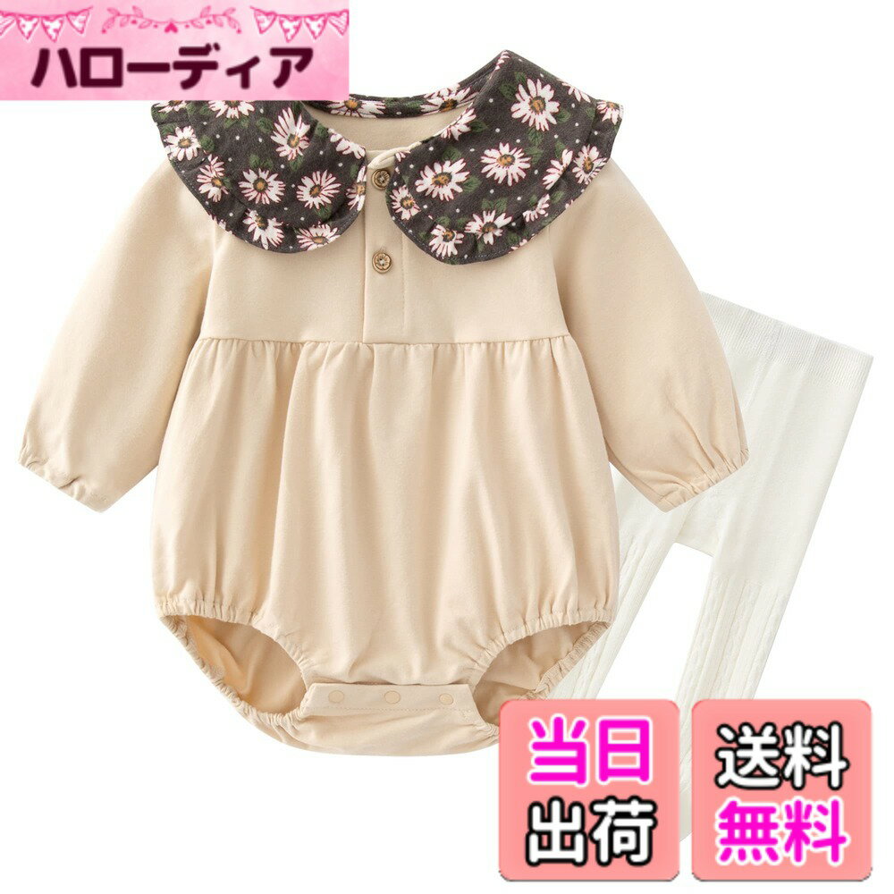 【送料無料】[Reegoo Peter] ベビー服 ロンパース ボディースーツ ストッキング 2点セット 前ボタン 襟付き 新生児 子供服 春秋 カバーオール 女の子 プレゼント 66 73 80 90 色：カーキ、サイズ：73