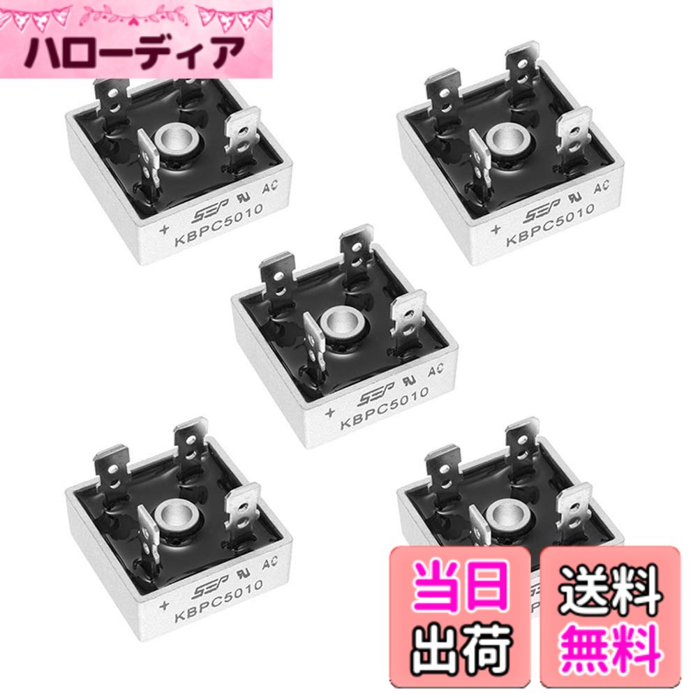 ANMBEST 5点 KBPCブリッジ整流ダイオード、1000V単相、全波アンペア1000ボルト電子シリコンダイオード、スルーホール4ピン