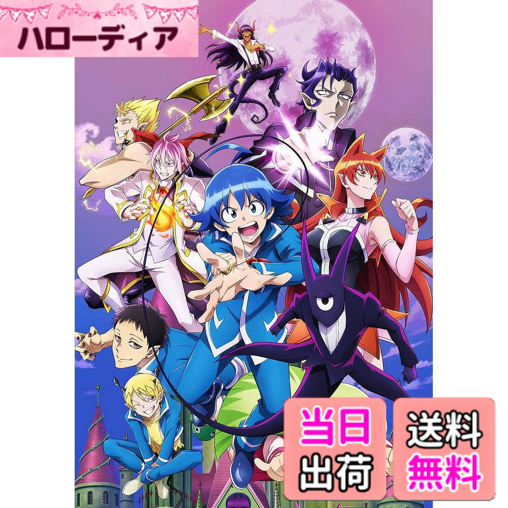【送料無料】魔入りました! 入間くん 第2シーズン Blu-ray BOX1