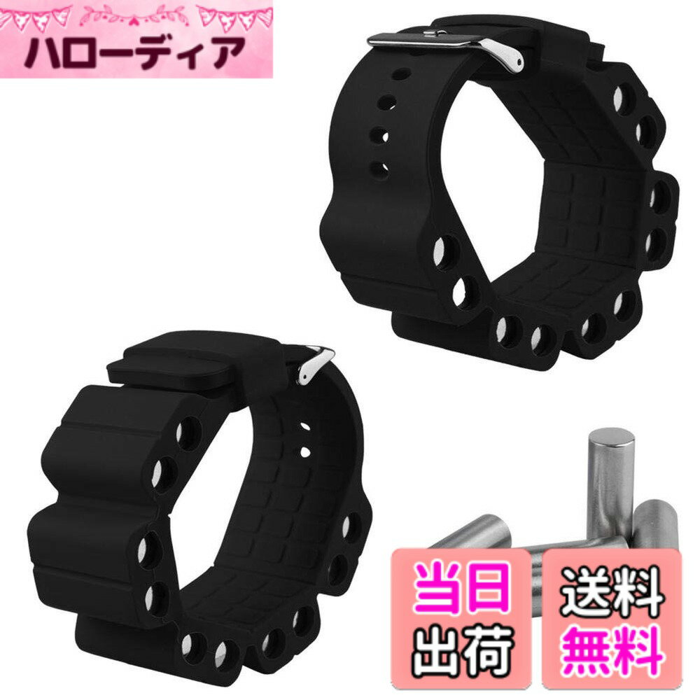 【送料無料】Excras 2本セット【重さ調整可能】調節可能 ウェイトブレスレット 重力式リストレギンス 初心者優しい オシャレなデザイン 重り 在宅筋トレ ウオーキング ダイエット ウェイト 手首 足首 防水 男女兼用 ダンス・ヨガ・水泳・ 色：ブラック、サイズ：One size