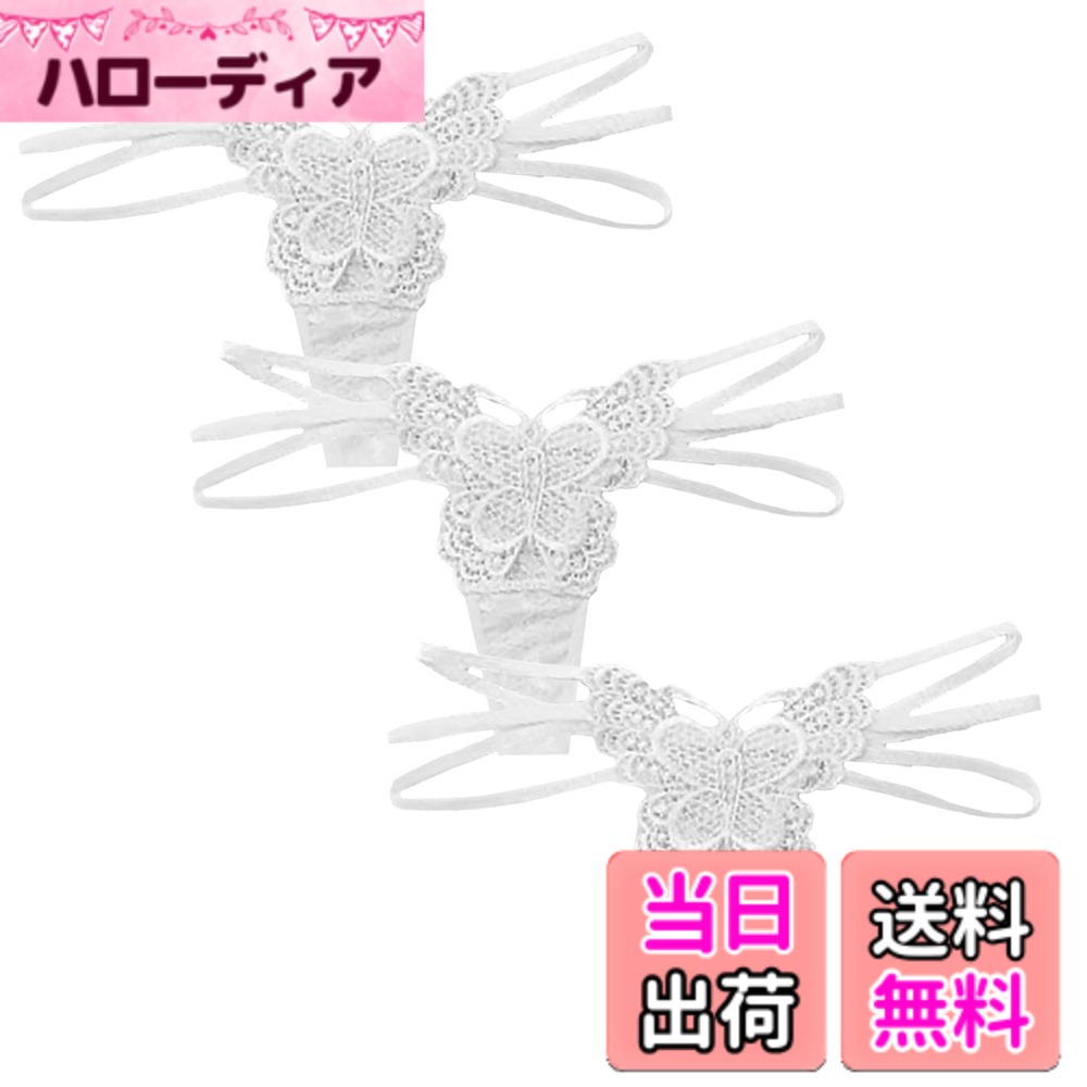 【送料無料】BUZZxSELECTION(バズ セレクション) Tバック ソング 下着 バタフライ セクシー 3枚 まとめ セット レディース TVS03S05 色：3枚セットM、サイズ：Free Size