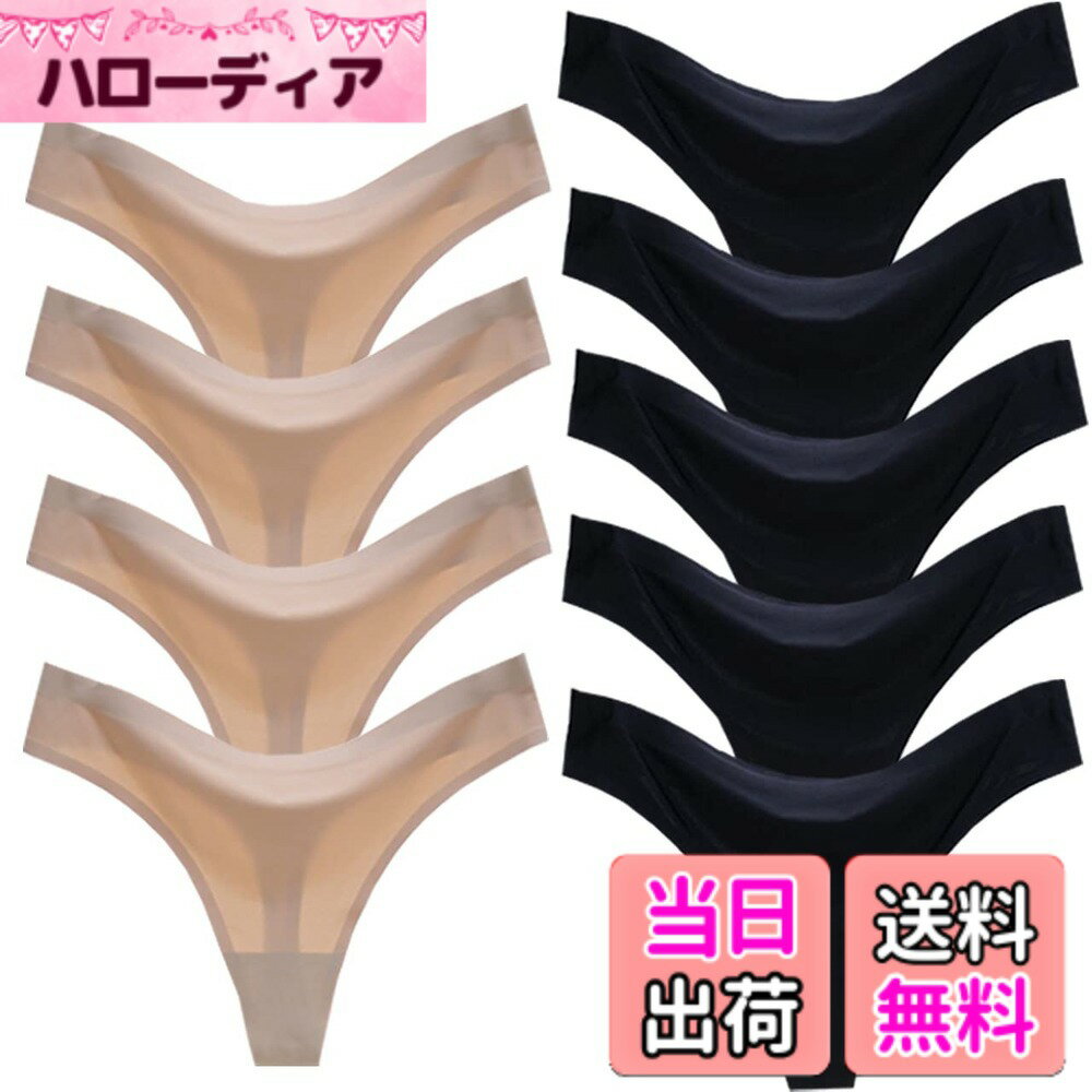 【送料無料】BUZZxSELECTION(バズ セレクション) Tバック 無縫製 下着 シームレス おしゃれ 9枚 まとめ セット レディース TVS09S04 色：C.9枚セット、サイズ：Free Size