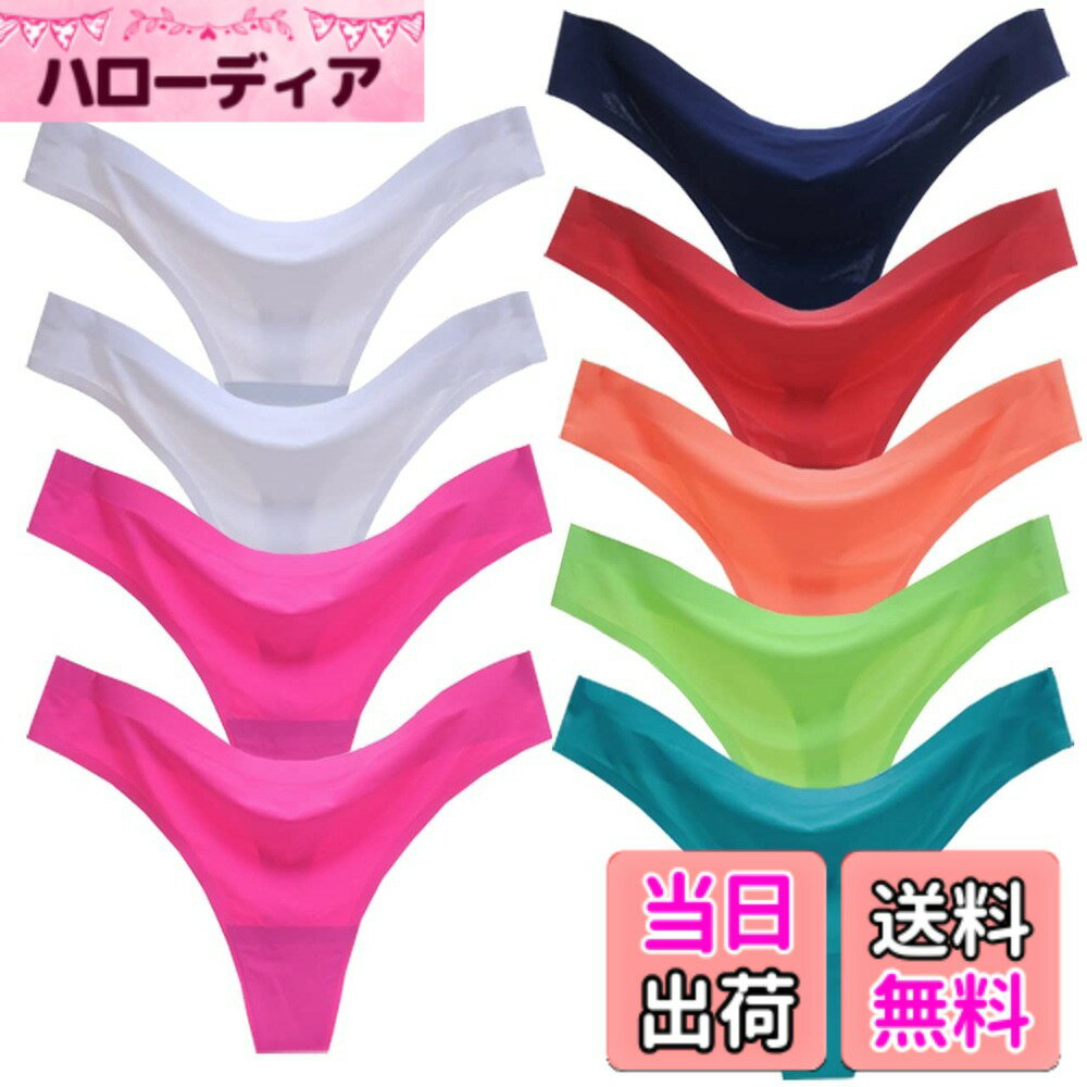 【送料無料】BUZZxSELECTION(バズ セレクション) Tバック 無縫製 下着 シームレス おしゃれ 9枚 まとめ セット レディース TVS09S04 色：F.9枚セット、サイズ：Free Size