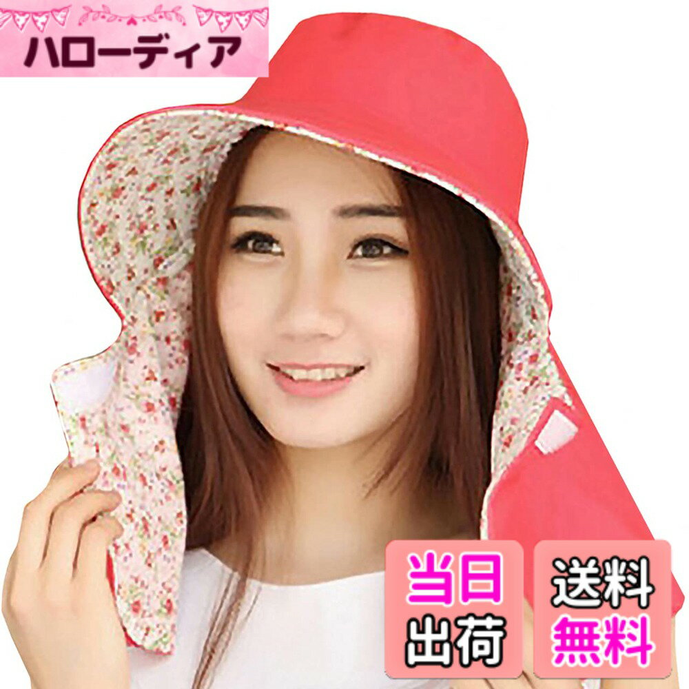 【送料無料】BUZZxSELECTION(バズ セレクション) レディース バイザー 花柄 帽子 つば広 フェイスカバー 2way 紫外線 UVカット CAP131 色：02 ピンク、サイズ：サイズ