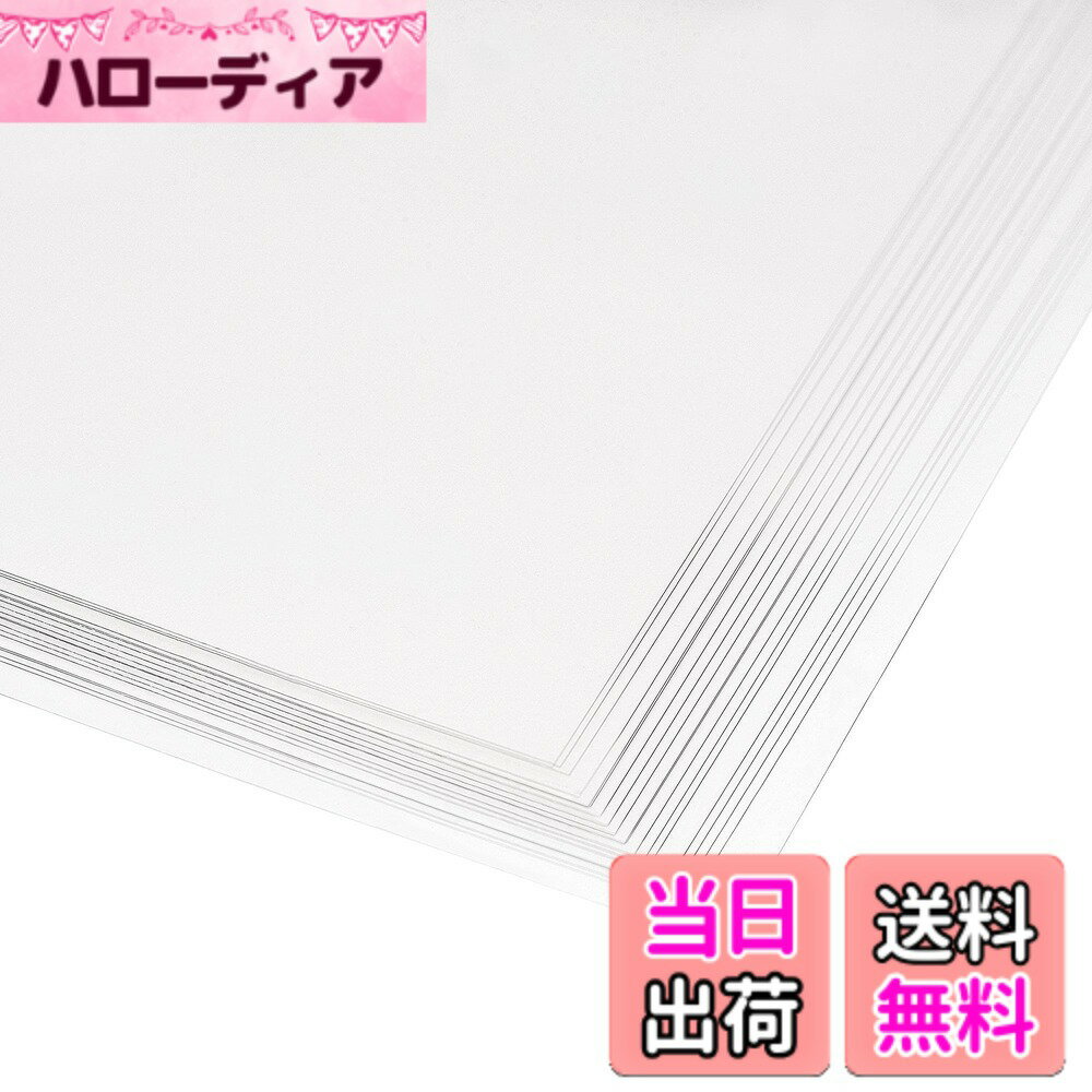 【送料無料】uxcell 透明PVCシート 厚さ0.1mm 297mm x 210mm A4サイズ  ...