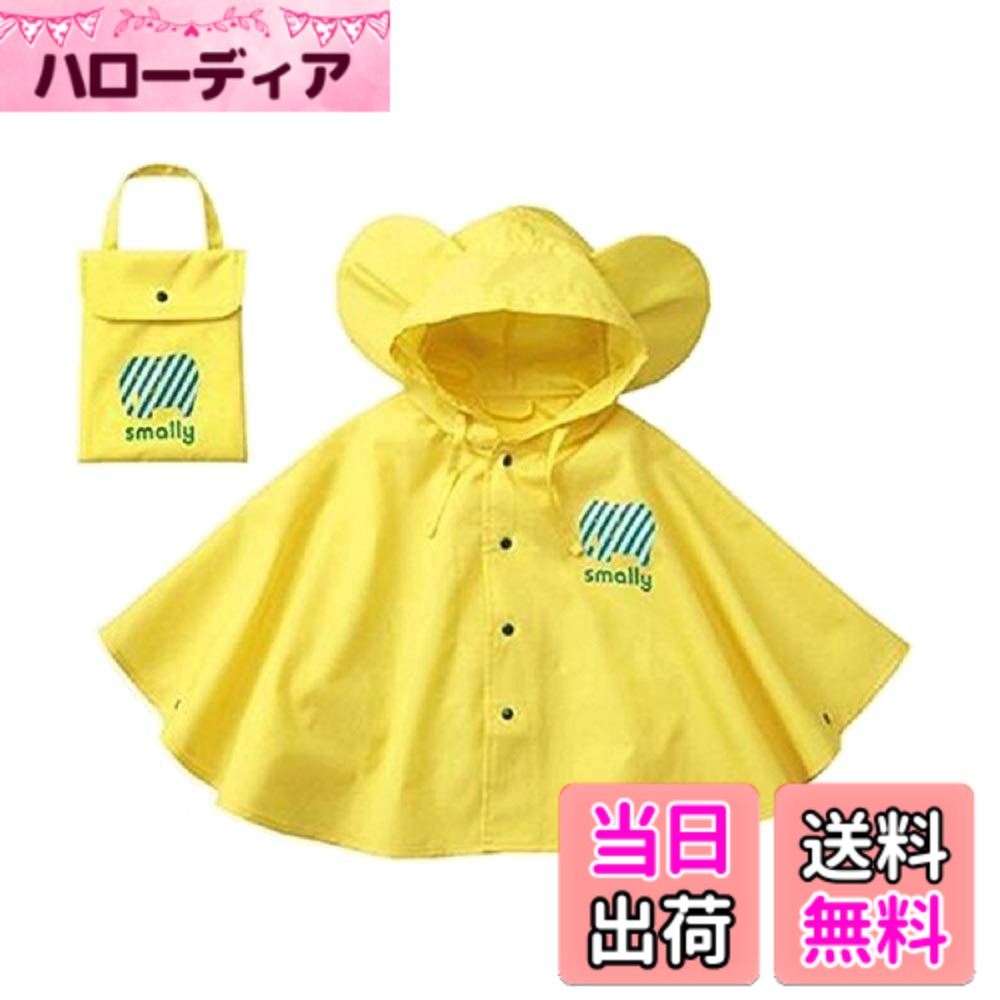 ������̵����[smally] ��Smart-Bear��T004 �쥤�󥳡��� �쥤�󥦥��� ���� ���å� �Ҷ� �쥤�󥳡��� �İ��� Ķ���� �̳� ������������...