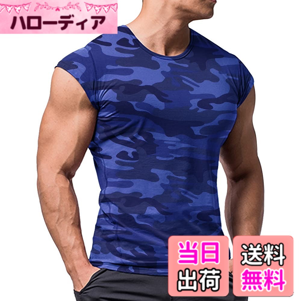 Garments - 【送料無料】[palglg] メンズジムボディビルティー半袖アスレチックTシャツフィットネスワークアウト筋肉 アンダーシャツトレーニングトップス コットン 色：青い迷彩、サイズ：L Regular