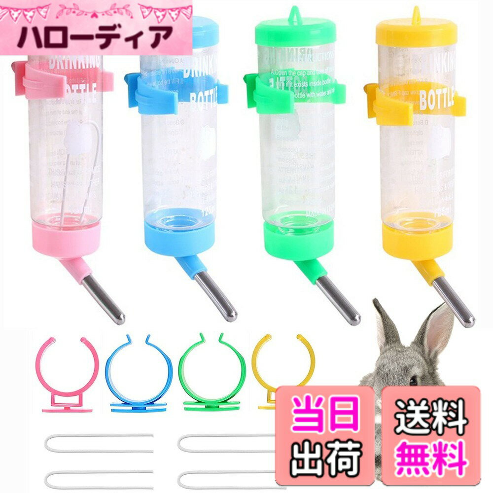 ������̵���ۥϥॹ���� �����������ܥȥ� 4�����å� ��ϳ���ɻ� ��ư���� ������ܡ��� Ļ ������ �ꥹ �ϥ�ͥ��� ��ưʪ�� ����250ml