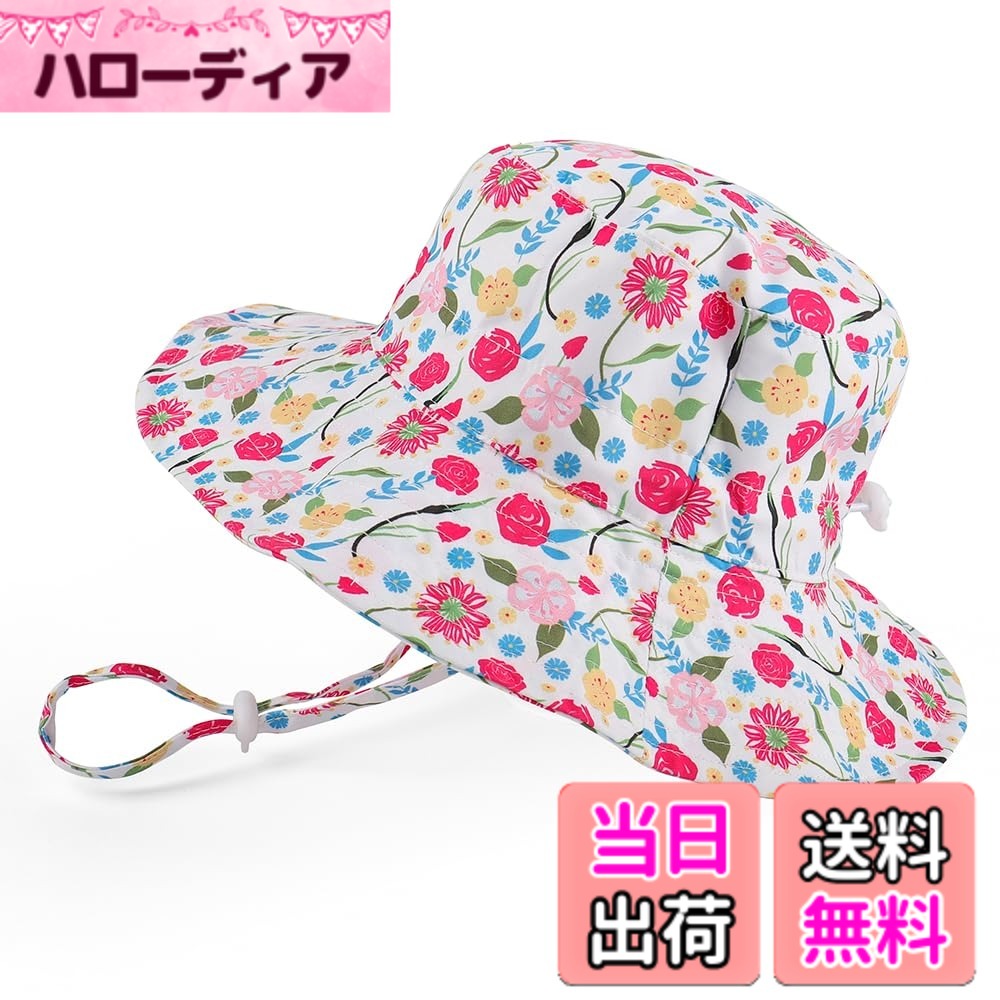 【送料無料】[ESTAMICO] サファリハット 子供 キッズ 紫外線防止 UVカット 調整可能 日よけ帽子 女の子 男の子 水着シェードハット バケットハット 色：ホワイト、サイズ：52.0-54.0 cm