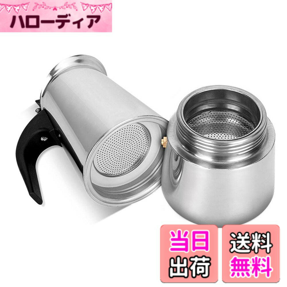 【送料無料】BSTCAR エスプレッソメーカー 直火式 2カップ/ 4カップ /9カップ 電気ストーブ用 ステンレス鋼 エスプレッソ