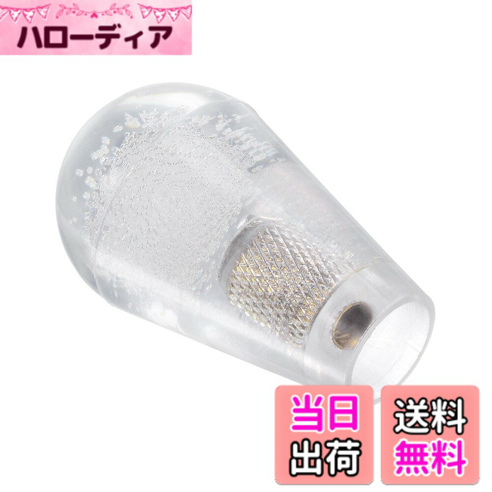 【送料無料】uxcell ボールトップジョイスティックハンドル ロッカーボールトップ アーケードゲームボールトップ 楕円形 交換部品 ホワイト