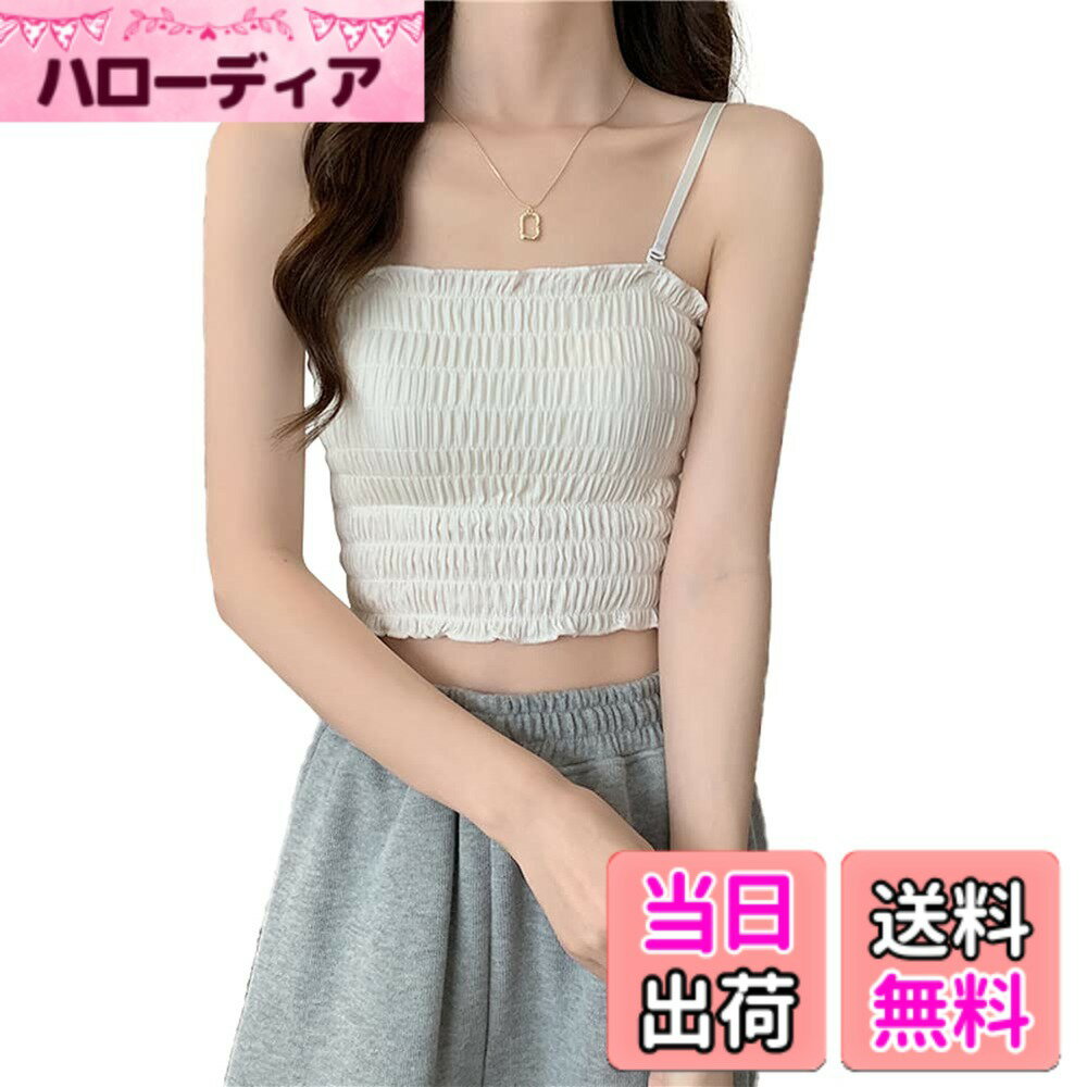 樂天商城 - 【送料無料】[§SEYIXU] チューブトップ レディース ショート丈 シャーリング キャミソール タンクトップ シンプル 部屋着 セクシー かわいい ノースリーブ おしゃれ カップ付き 見せキャミやインナー プリーツ ベスト 色：ホワイト、サイズ：Free Size