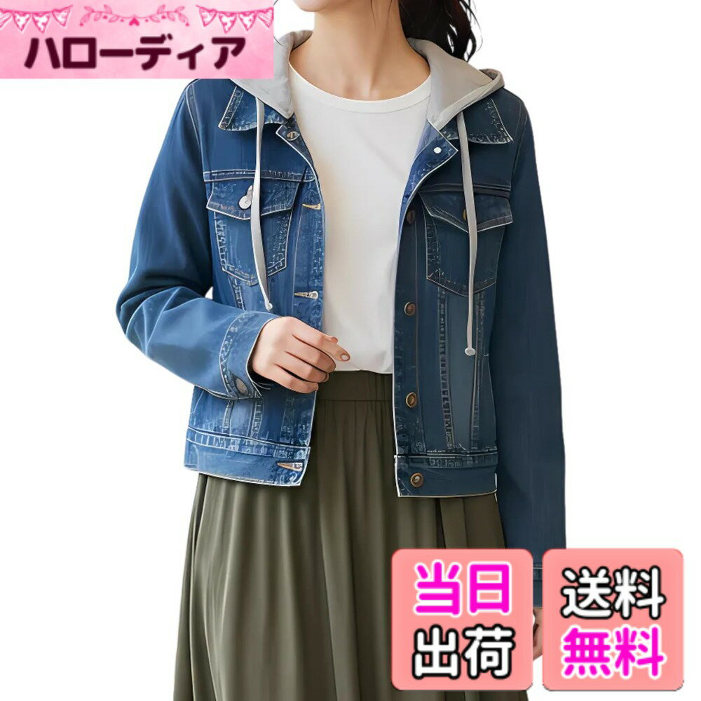 商品情報商品の説明主な仕様 ワイドな身幅と、ショート丈が特徴的なクロップドデニムジャケット。 スウェット生地の異素材フードが付いているこだわりのディテールで、さっと羽織るだけでカジュアルなスタイリッシュな着こなしが叶います。また、フードはつけ外しできますので気分に合わせてお楽しみ下さい！寒い季節には裏起毛付きが重宝します。定番のデニムジャケットは優秀アイテム。女性らしい印象で着ていただけて、飽きのこないシルエットです。メンズライクとガーリーの融合は、様々な着こなしを叶えます。下ボタンを閉めればメリハリのあるスタイルに。 ヴィンテージライクな色具合とドロップショルダーでこなれ感を演出できます。 季節の変わり目から長い期間お楽しみいただけます。裏が暖かいのでインナーを厚着する必要もありません。インナーはシンプルなトップスから、シャツやブラウス、セーターなど、様々なトップスと合うため、コーディネートの幅が広いのもありがたいポイント。綺麗目ワンピースやブラウスとの組み合わせも甘辛スタイルで斬新です。Tシャツや襟付きシャツなどと合わせてゆるっとストリート風に仕上げるのも合いますよ！ハイウエストや、ワイドボトムとのコーディネートがバランスよくキマるのでオススメです。 デニムパンツと合わせてセットアップ風に着るのも好相性です。 タイトなカットソーでレディに着こなすのはもちろん、パーカーなどカジュアルなアイテムとMIXしても良いですし、ロングワンピース、ミニワンピなど様々な丈感のアイテムともバランスよく合います。ボトムスはワイドパンツ、スキニータイプのパンツ、ガウチョパンツや大判のスカートなど何でもカジュアルに着こなせます。清楚系なワンピースやブラウスにももちろん◎ドレスの羽織として使われている方もいらっしゃいました。※平置き測定(cm)となります。多少の誤差がある場合がございます。また、モニター環境により、実物の色合と若干違う場合がございます。併せてご了承ください。 Mサイズ：着丈49 / 肩幅37 / 袖丈55 / バスト94 Lサイズ：着丈51 / 肩幅39 / 袖丈57 / バスト98 XLサイズ：着丈53 / 肩幅41 / 袖丈59 / バスト102