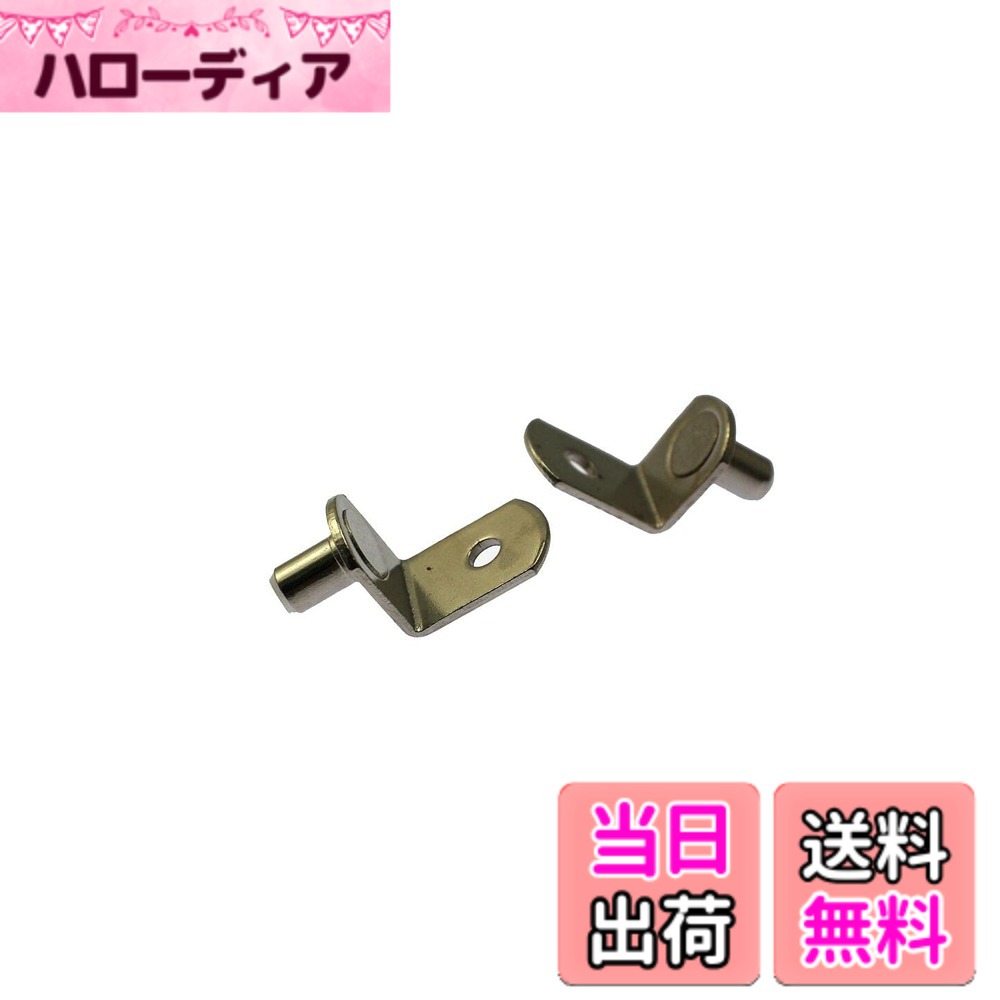 【送料無料】Speed mao DIY L字 ブラケット アングル 6mm 50個 セット 差込み ピン 差し込み タイプ
