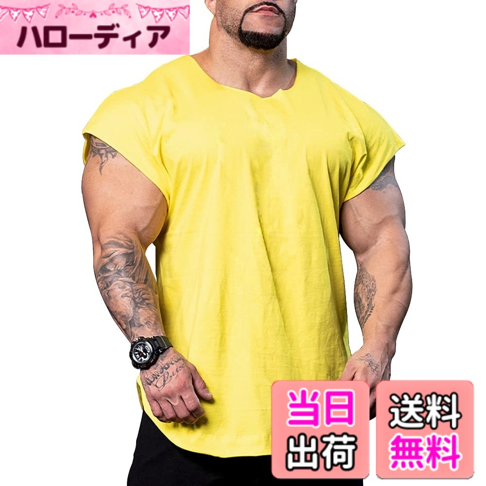 Rakuten - 【送料無料】[スリム アライブ] メンズルーズフィットTシャツフィットネスボディビルトレーニングウェアジム筋肉 トップスコットン 色：きいろい、サイズ：M Regular