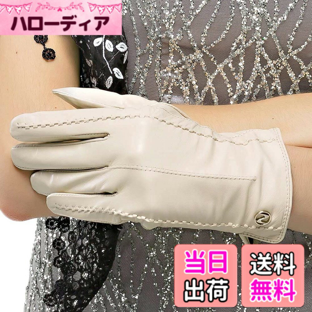 【送料無料】[Nappaglo] レディース 女性用 手袋 ショート レザー 冬 羊革 スマホ対応 手作り 通勤 運転 パーティー グローブ 色：クリーム（スマホ対応のない)、サイズ：L
