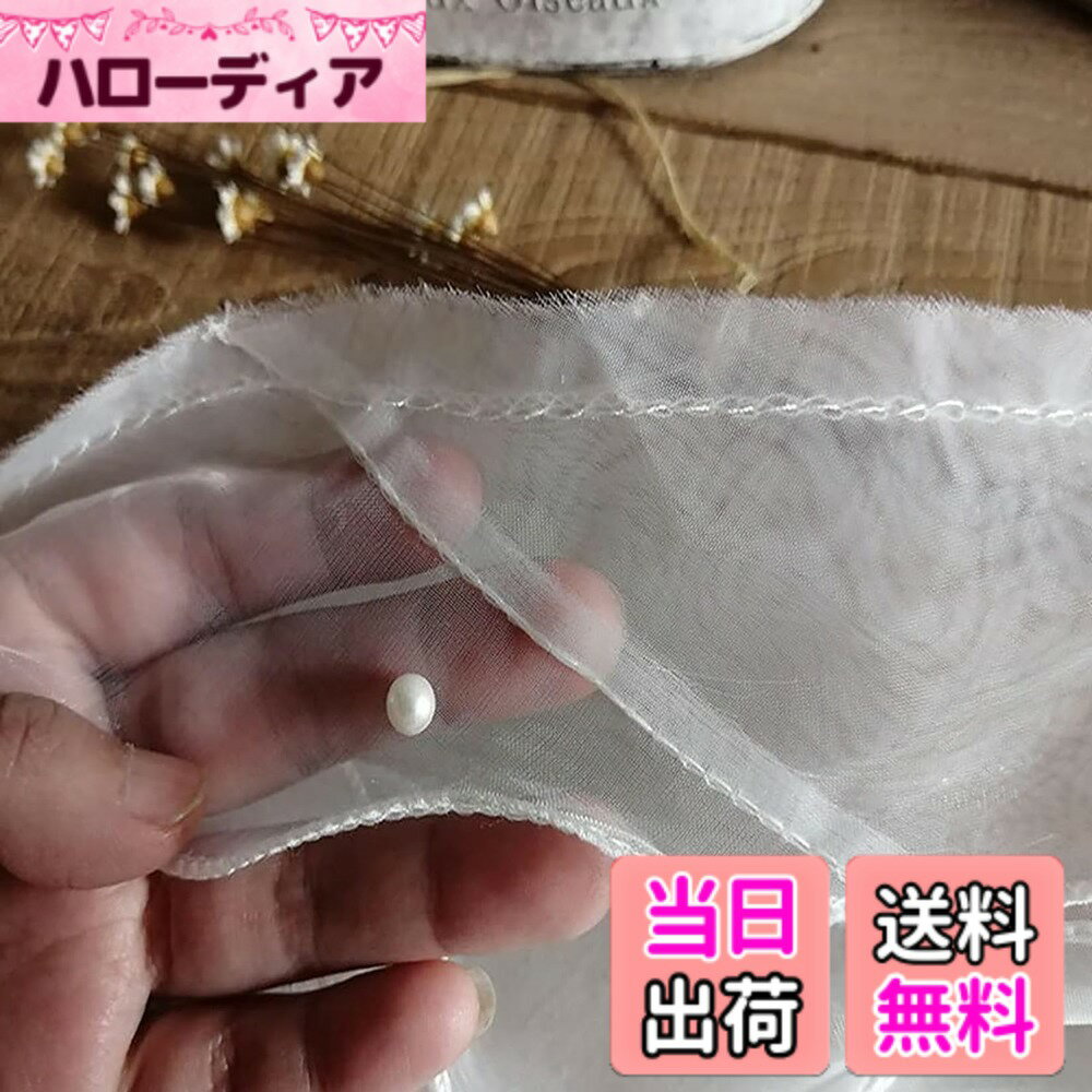 【送料無料】Ourkens オーガンジーリボン 三重 ビーズ付き diy ハンドメイド レースのアクセサリー ウェディングドレス スカートの裾飾り 立体 フリルレースリボン 裁縫素材 白 幅約10cm 長さ100cm(1-2個縫い目) 色：白