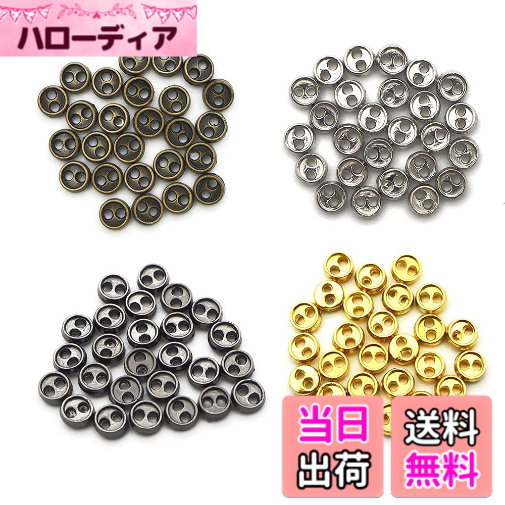 【送料無料】Sempiterno 10個 (4色混合) ミニチュア 極小メタル ボタン 金属製ミニ2つ穴 5mm 手縫い人形服の飾り DIY補助材料 縫製材料 色：4色混合、サイズ：3mm