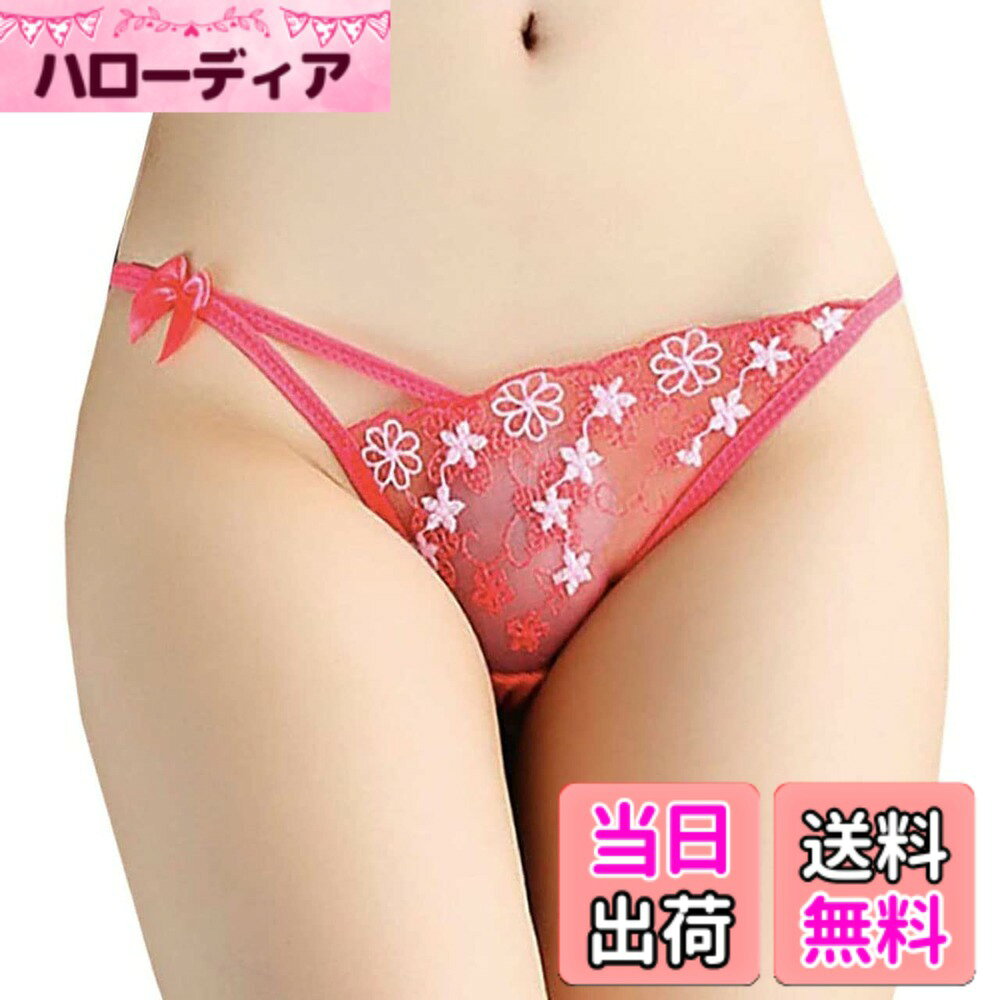 【送料無料】BUZZxSELECTION(バズ セレクション) レディース Tバック レース 花柄 セクシー 下着 ショーツ ランジェリー TV120 色：01 ピンク、サイズ：Free Size