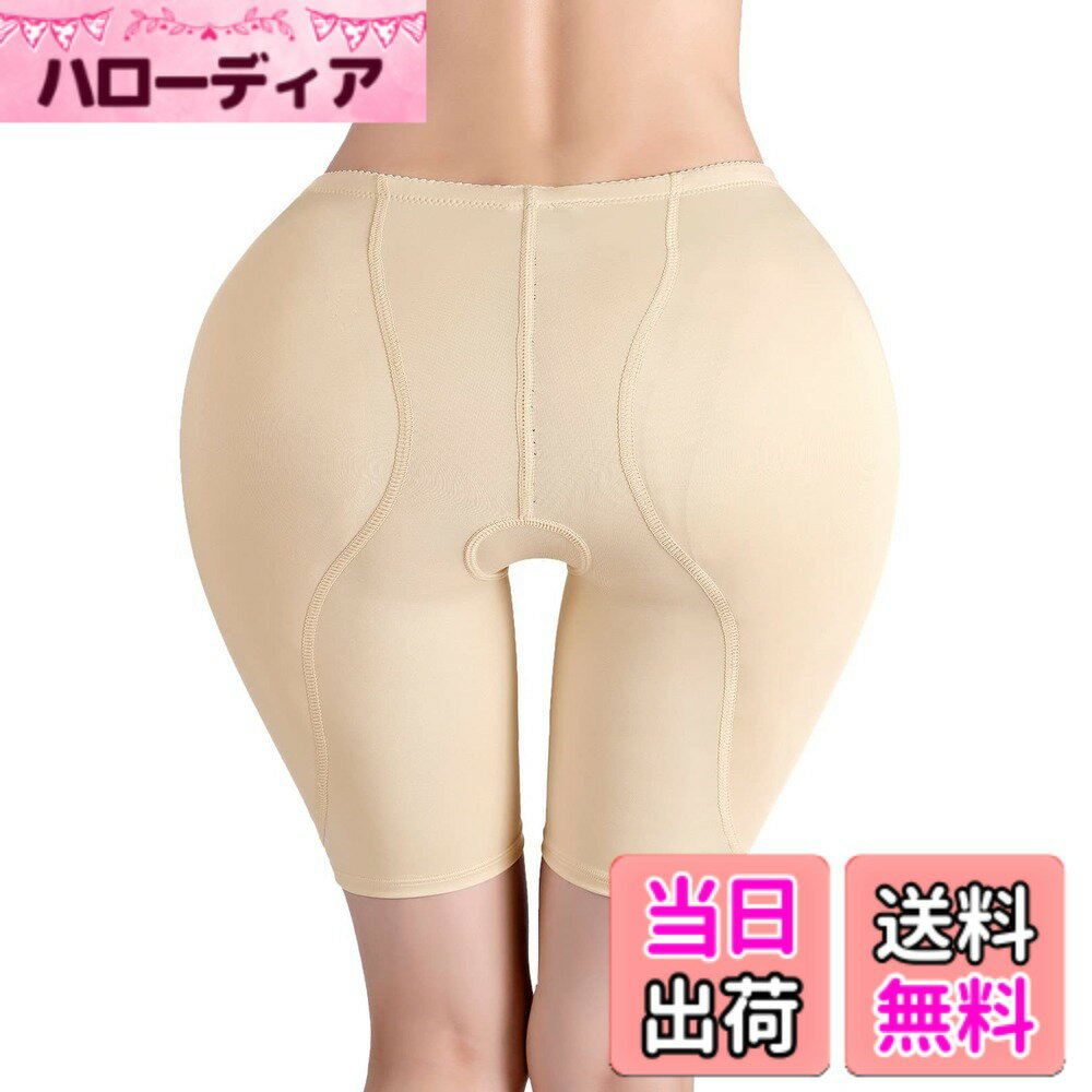【送料無料】[Panegy] ヒップパッド レディースヒップアップ ショーツ 補正下着 シームレスショーツ パッド入りパンツ シェイプアップ 高弾性 通気 色：ベージュ、サイズ：M