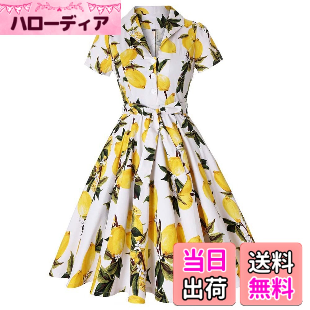 【送料無料】Dresstell(ドレステル)レディース ワンピース aライン 膝丈 レトロワンピース ドレス 50年代 ロカビリー スイングワンピース パーティー 通勤 通学 カジュアル 可愛い 春夏 クリスマス 色：レモン Cタイプ サイズ：L