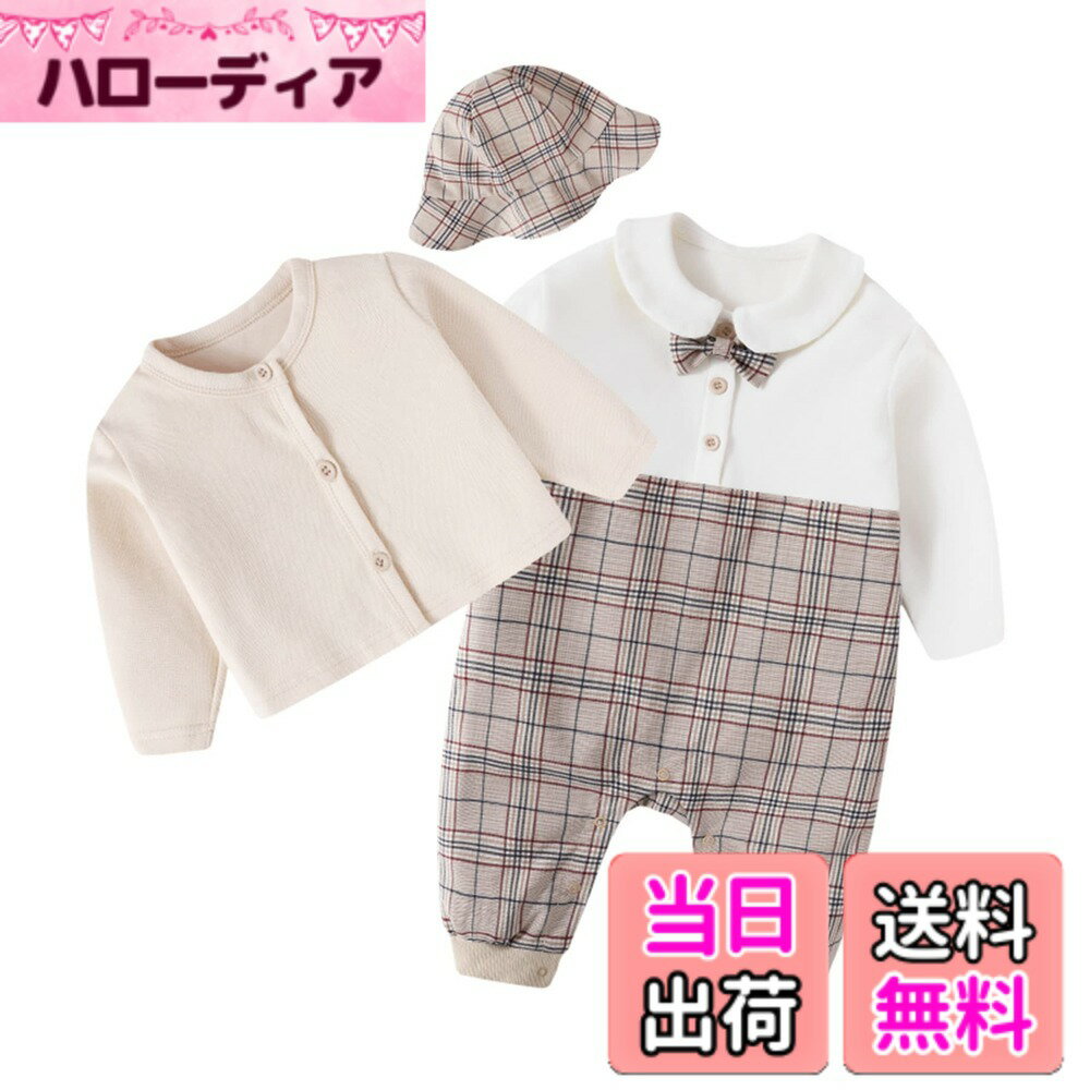 【送料無料】[SLINX] ベビー 男の子 女の子 ワンピース ロンパース フォーマル 帽子付き ボーイズ 赤ちゃん 長袖 ロンパース 蝶ネクタイ チェック柄 お出かけ フォーマル 結婚式 パーティー イギリス風 結婚式 発表会 セット 色：ロンパースセット、サイズ：80