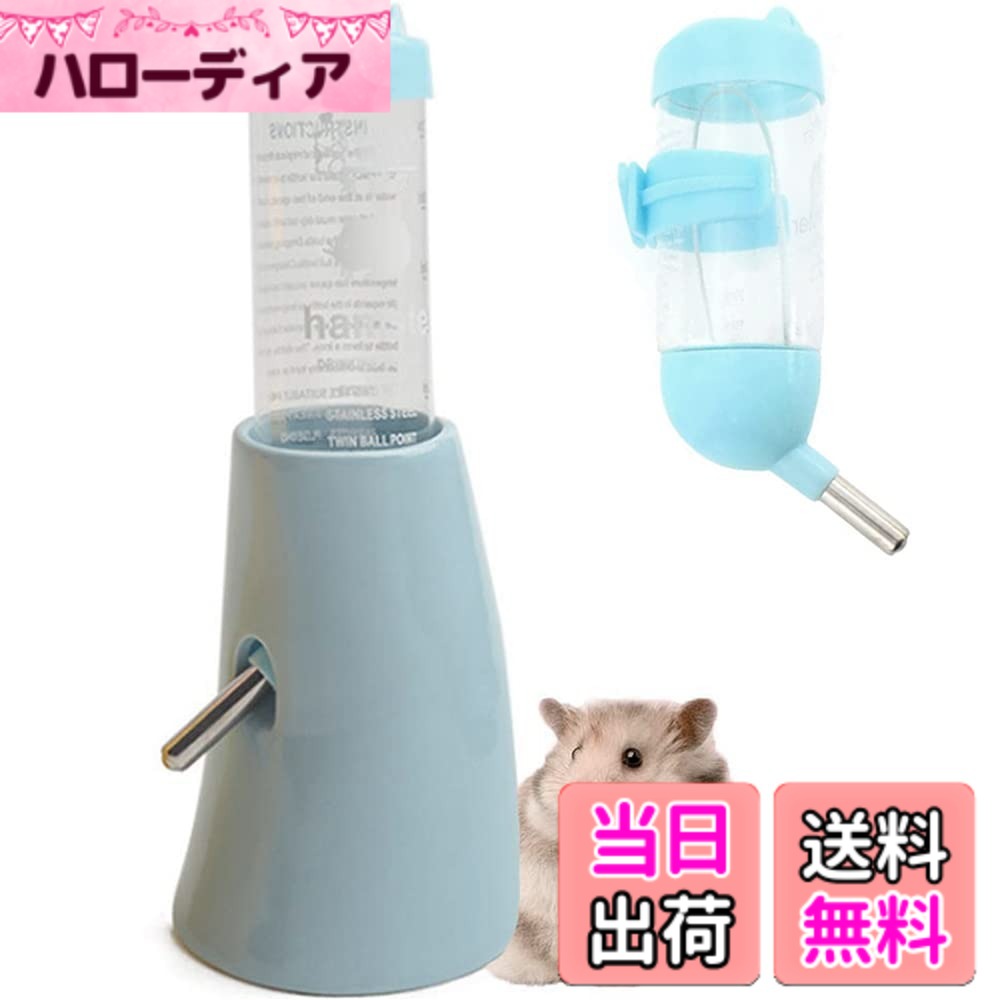 ������̵���ۥϥॹ���� �ꥹ �ϥ�ͥ��� ����ߴ� ��ư���� ƫ������� ���� �ܥȥ� ������ܡ��� ��ϳ���ɻ� ��ưʪ �����������ܥȥ� �����֥롼