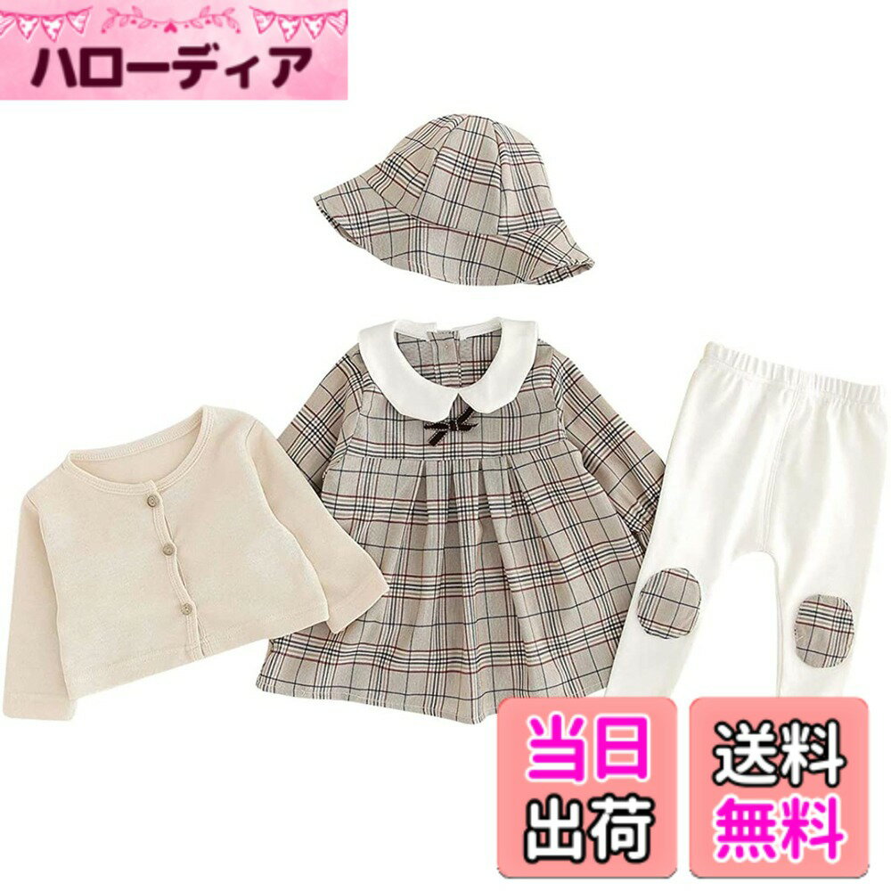 【送料無料】[SLINX] ベビー 男の子 女の子 ワンピース ロンパース フォーマル 帽子付き ボーイズ 赤ちゃん 長袖 ロンパース 蝶ネクタイ チェック柄 お出かけ フォーマル 結婚式 パーティー イギリス風 結婚式 発表会 セット 色：ワンピースセット、サイズ：73