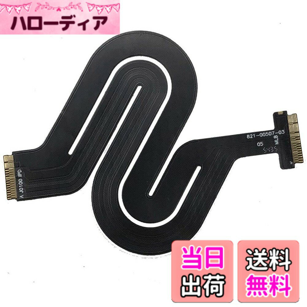 【送料無料】Shanskritトラックパッドフレックスケーブル適用するMacBook 12 インチ Retina A1534 821-00507 2016 2017