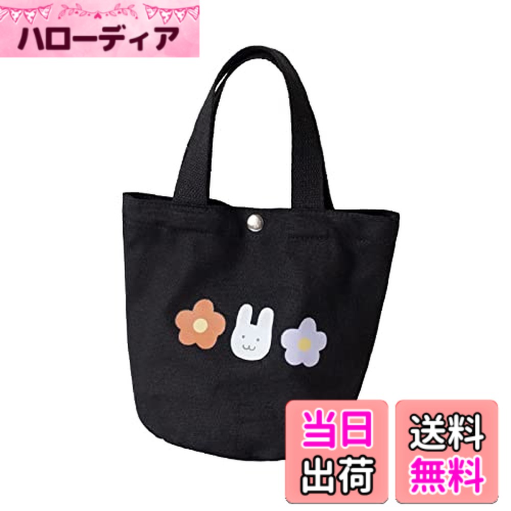 【送料無料】[§SEYIXU] ランチパック ミニトートバッグ レディース 可愛い キャンパス プチバッグ 大人 女子の子 手提げバッグ お弁当バッグ 通勤 通学 軽量 おしゃれ 帆布ランチトート 色：A/ブラック、サイズ：Free Size