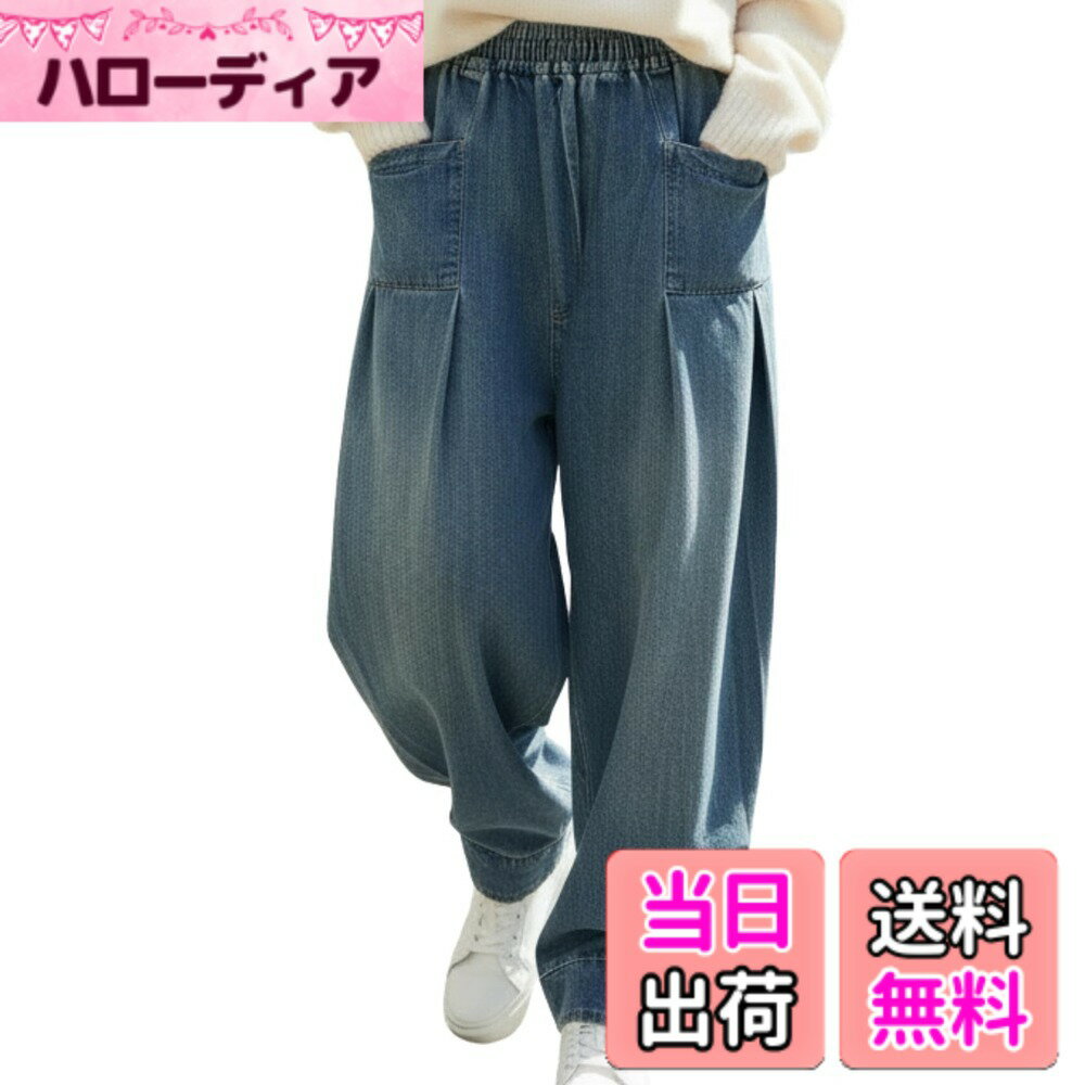 【送料無料】[グリーンティー] ワイドデニムパンツ サルエル ジーンズ 大きいサイズ レディース M - XXL 色：ネイビー、サイズ：XL