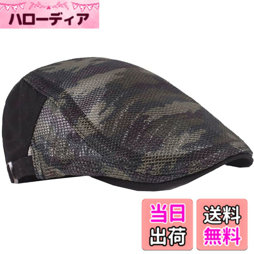 【送料無料】BUZZxSELECTION(バズ セレクション) メンズ メッシュ ハンチング キャップ 帽子 スポーツ ランニング 軽量 速乾 CAP155 色：03ブラック、サイズ：サイズ
