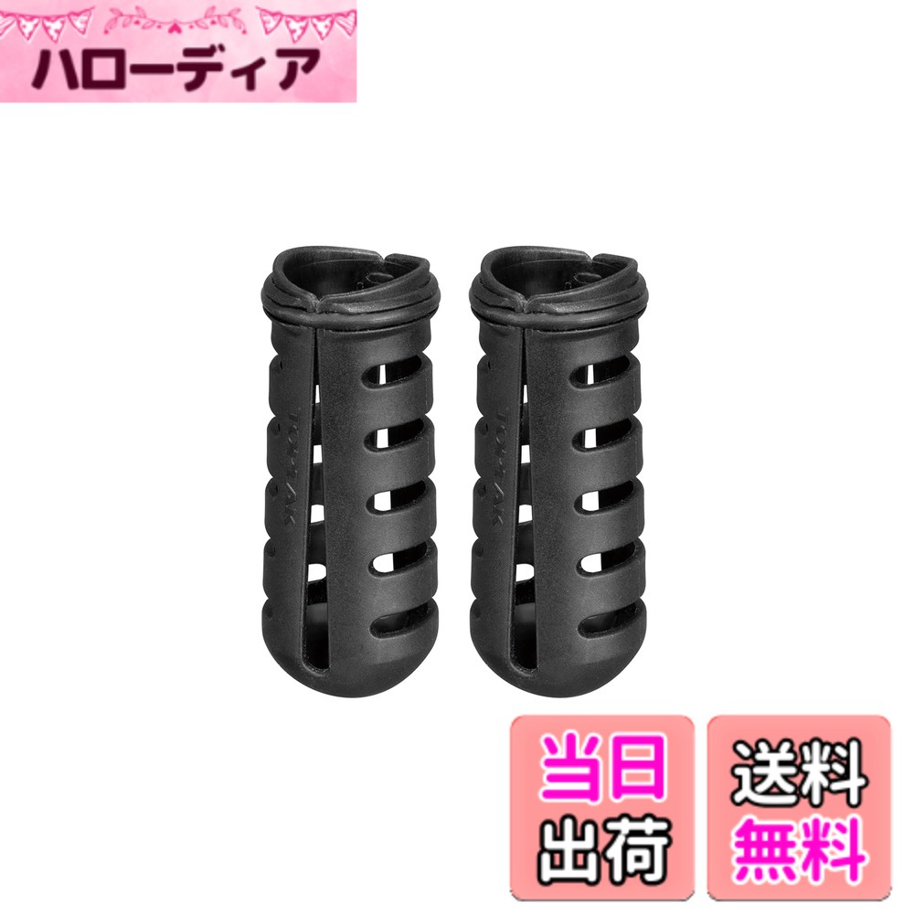 商品情報商品の説明CO2カートリッジをカバーするエンジニアリンググレードポリマー製シェル。 エンジニアリンググレードポリマー Oリング付 L64xW25xH25mm(16gCO2カートリッジ用)、L78xW29xH29mm(25gCO2カートリッジ用) 重量：5g(16gCO2カートリッジ用1個)、7g(25gCO2カートリッジ用1個) 同サイズ2個セット 商品のカラー・サイズについて 商品のカラーはディスプレイの種類等により、実物と異なって見える場合がございます。 掲載商品の仕様、ロゴ等のデザインは改良のため、変更される場合がございます。 また、メーカーが発表していない寸法や個人的なフィット感についてはお答えいたしかねます。あらかじめご了承ください。主な仕様