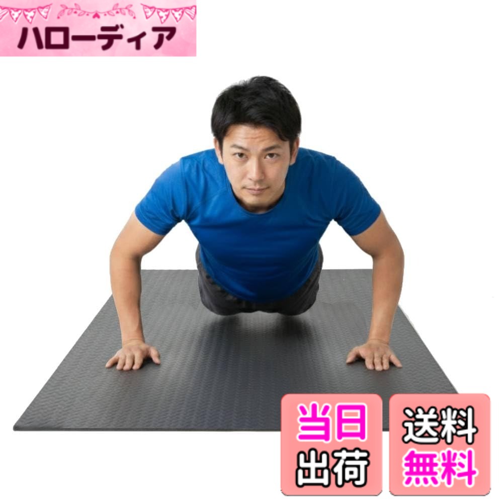 【送料無料】seathestars トレーニングマット 特大 幅広100cm エアロバイク エクササイズ フロアマット ランニングマシン 筋トレ ヨガマット 1mx2mx厚さ7mm 色：1 サイズ：1mx2mx厚さ7mm