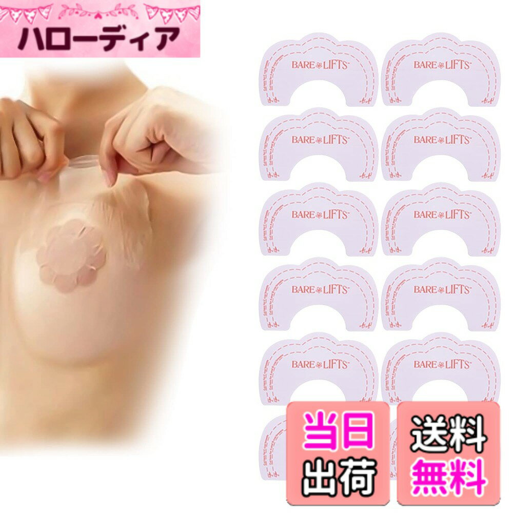������̵����[Doyeemei] �ơ��ץ֥� �˥åץ쥹 �˥ץ쥹 ��եƥ��󥰥��ƥå����ڶ�40�� �� �Ȥ��Τ� ��եȥ��åץ֥� �˥åץ륷���� ��եȥ���...