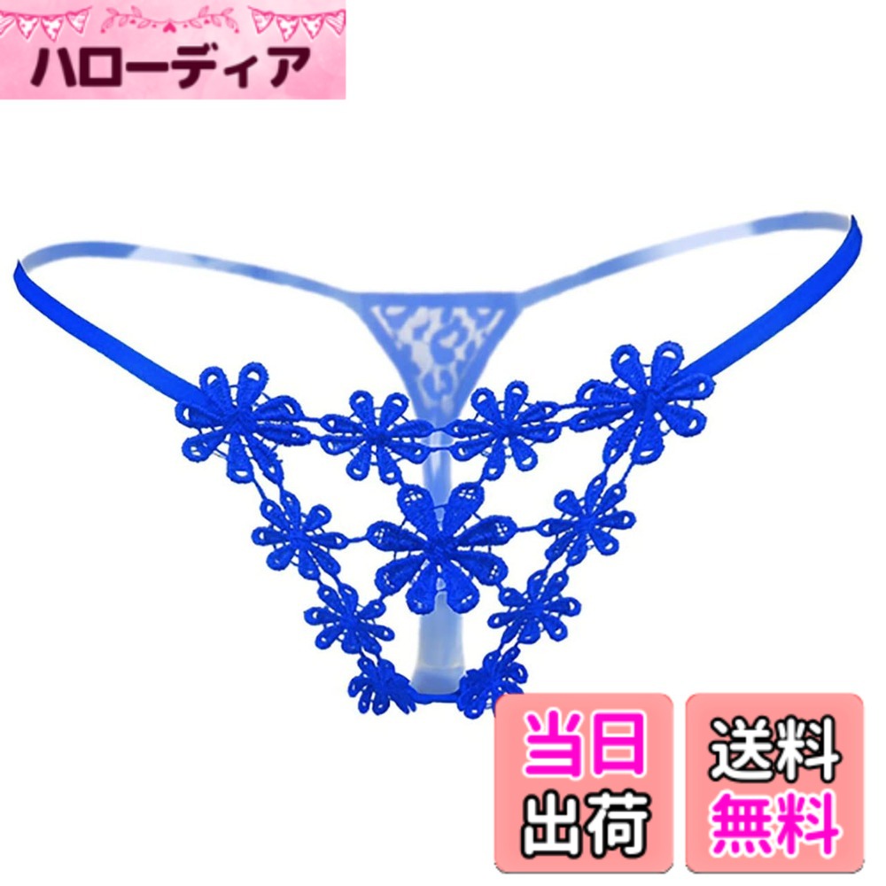 【送料無料】BUZZxSELECTION(バズ セレクション) レディース Tバック レース 紐パン セクシー 下着 ショーツ パンツ ランジェリー TV136 色：06 ブルー、サイズ：Free Size