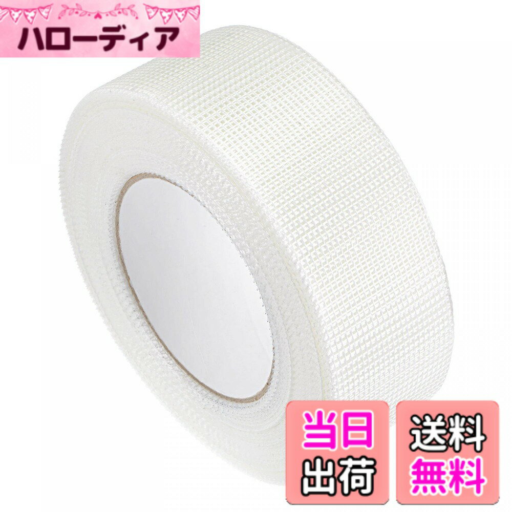 【送料無料】uxcell ファイバグラステープ 乾式壁ジョイントメッシュテープ グラスファイバー乾式壁テープ 自己粘着 パッチ修理 壁穴の亀裂適用 5cm x 50m 2mmメッシュ サイズ：長さ：50m、幅：5cm