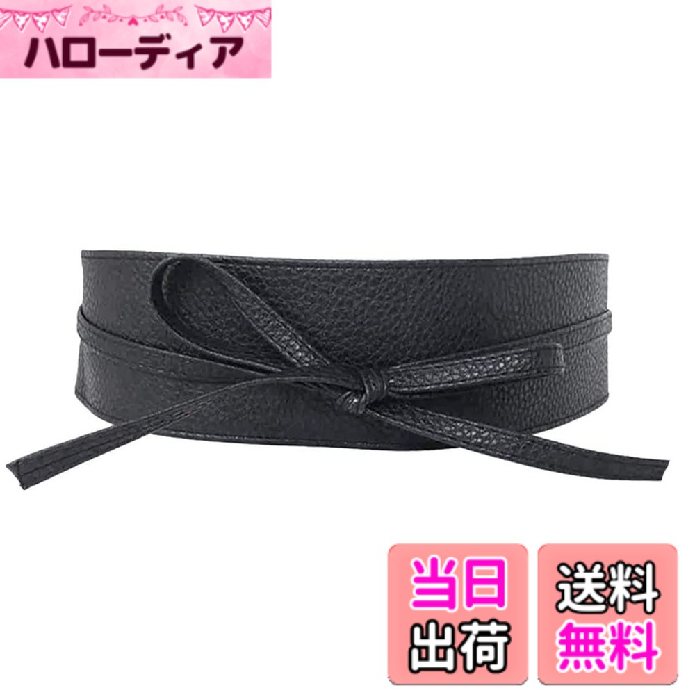 【送料無料】BUZZxSELECTION(バズ セレクション) レザー ウエスト ワイド ベルト 合皮 PU デザイン カジュアル レディース LBT097 色：04 ブラック、サイズ：サイズ