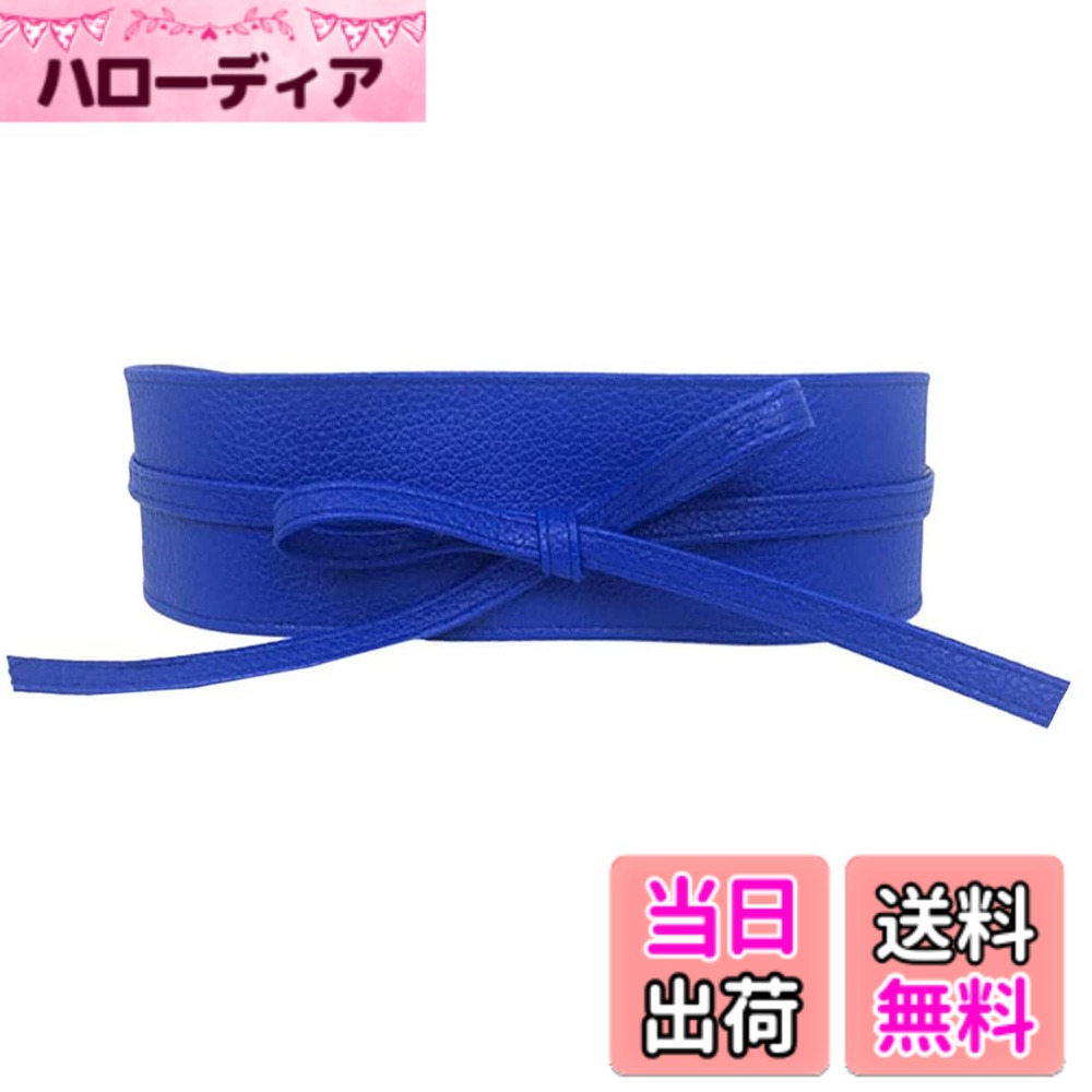 【送料無料】BUZZxSELECTION(バズ セレクション) レザー ウエスト ワイド ベルト 合皮 PU デザイン カジュアル レディース LBT097 色：10 ブルー、サイズ：サイズ