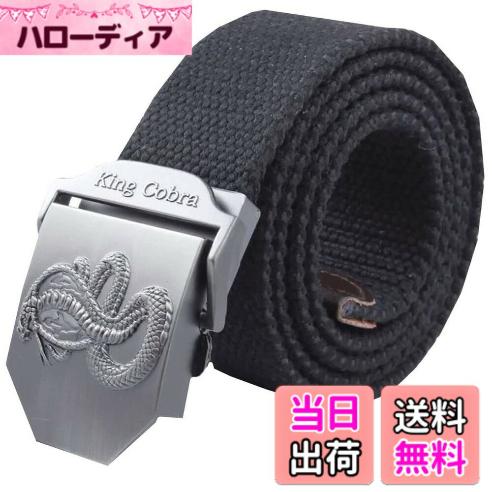 【送料無料】BUZZxSELECTION(バズ セレクション) メンズ ヘビ パイソン バックル ベルト 編み込み カジュアル フリーサイズ LBT096 色：01 ブラック、サイズ：サイズ