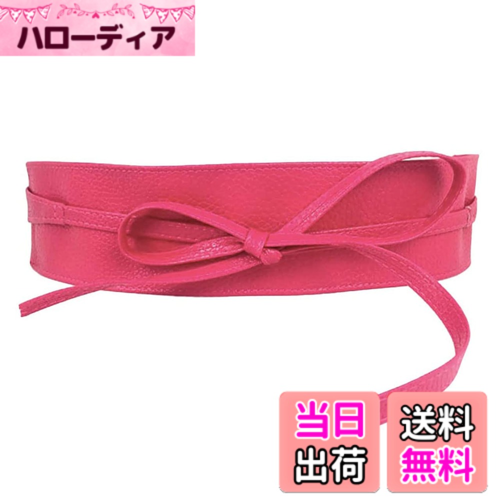 【送料無料】BUZZxSELECTION(バズ セレクション) レザー ウエスト ワイド ベルト 合皮 PU デザイン カジュアル レディース LBT097 色：08 ローズ、サイズ：サイズ