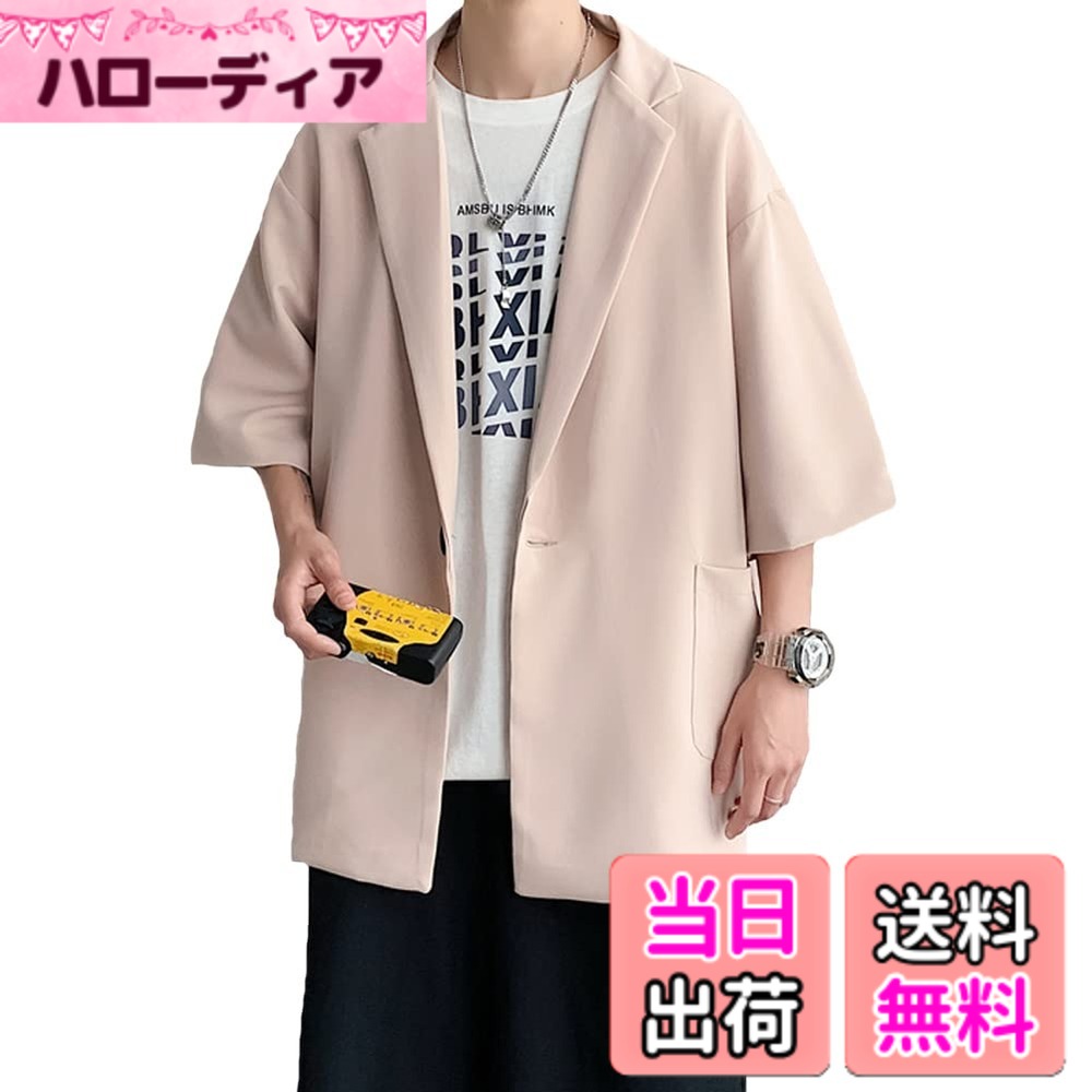 【送料無料】[Yezai] サマー ジャケット メンズ 夏 半袖 アウター おしゃれ ブレザー 紳士服 スーツtシャツ ビジネス ファッション カジュアル 5分袖 人気 春夏秋 色：002:カーキ、サイズ：XL