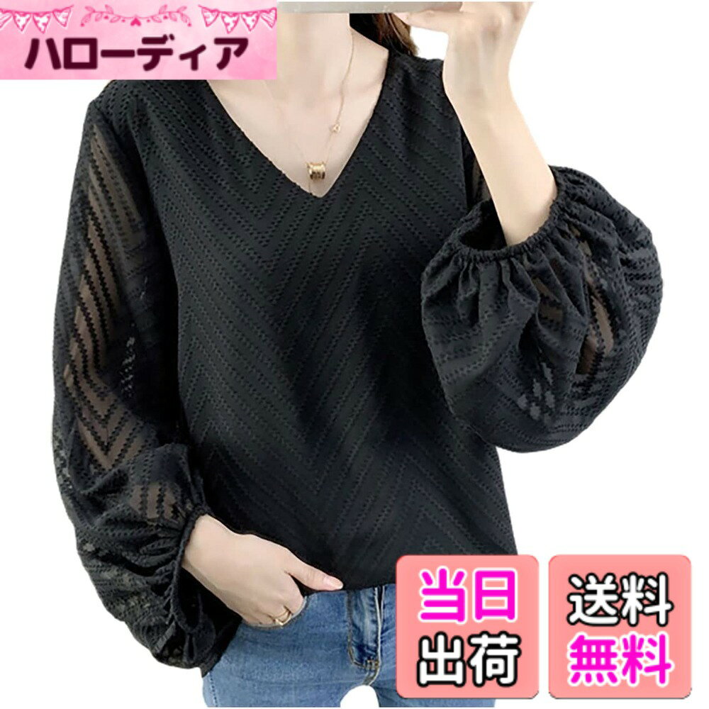 【送料無料】[エムエルーセ] バルーン袖 シフォン ブラウス ゆったり トップス 長袖 Vネック 春 夏 秋 レディース 色：ブラック、サイズ：M