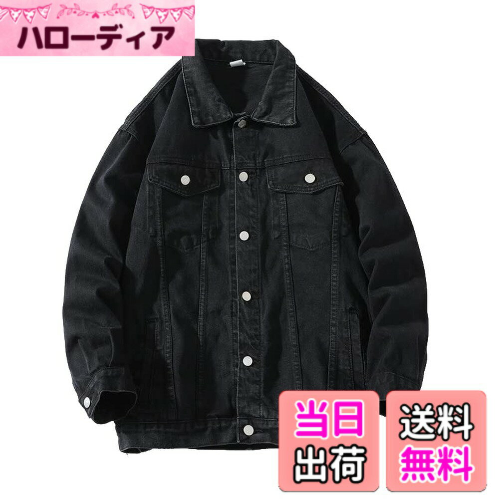 商品情報商品の説明説明 コットン100％。高級感のある柔らかな肌触りの綿素材。主な仕様 コットン100％。高級感のある柔らかな肌触りの綿素材。綺麗目な印象に仕上げた、6つボタンのデニムジャケットです。6つのポケットがあります。 外側に4つのポケット、内側に2つのポケット。春秋ファッションの定番アウター、手持ちのアイテムとも簡単にコーデできる。ご家庭で洗濯可能。いつも清潔に着ていただけます。
