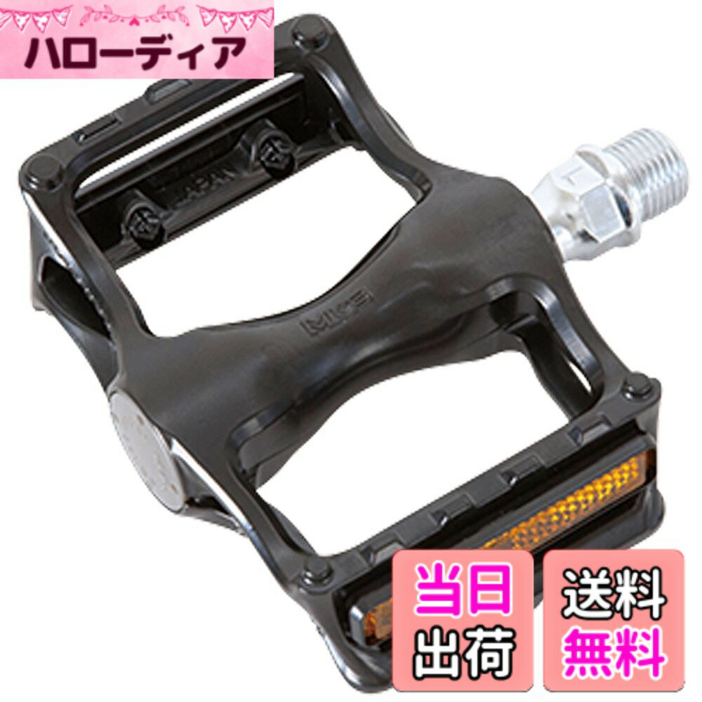 【送料無料】MKS(三ヶ島製作所) ペダル seahorse silver シーホース 色：ブラック、サイズ：小