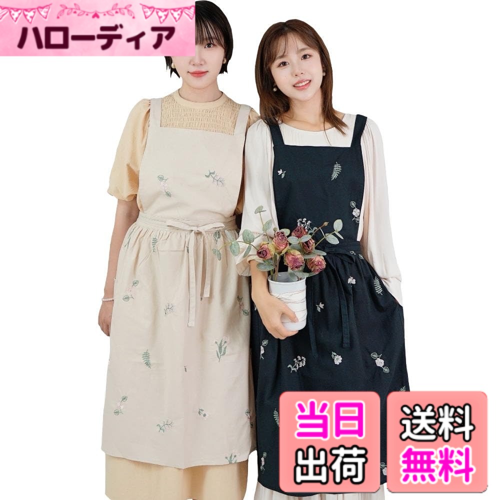 【送料無料】[Superbian] スペルビアン 花柄ドレスエプロン ワンピース 家庭用 おしゃれ 可愛い しわになりにくい はっ水加工 女性用 ポケット付き レディース 母の日 花柄刺 撥水加工 色：ブラック、サイズ：Free Size