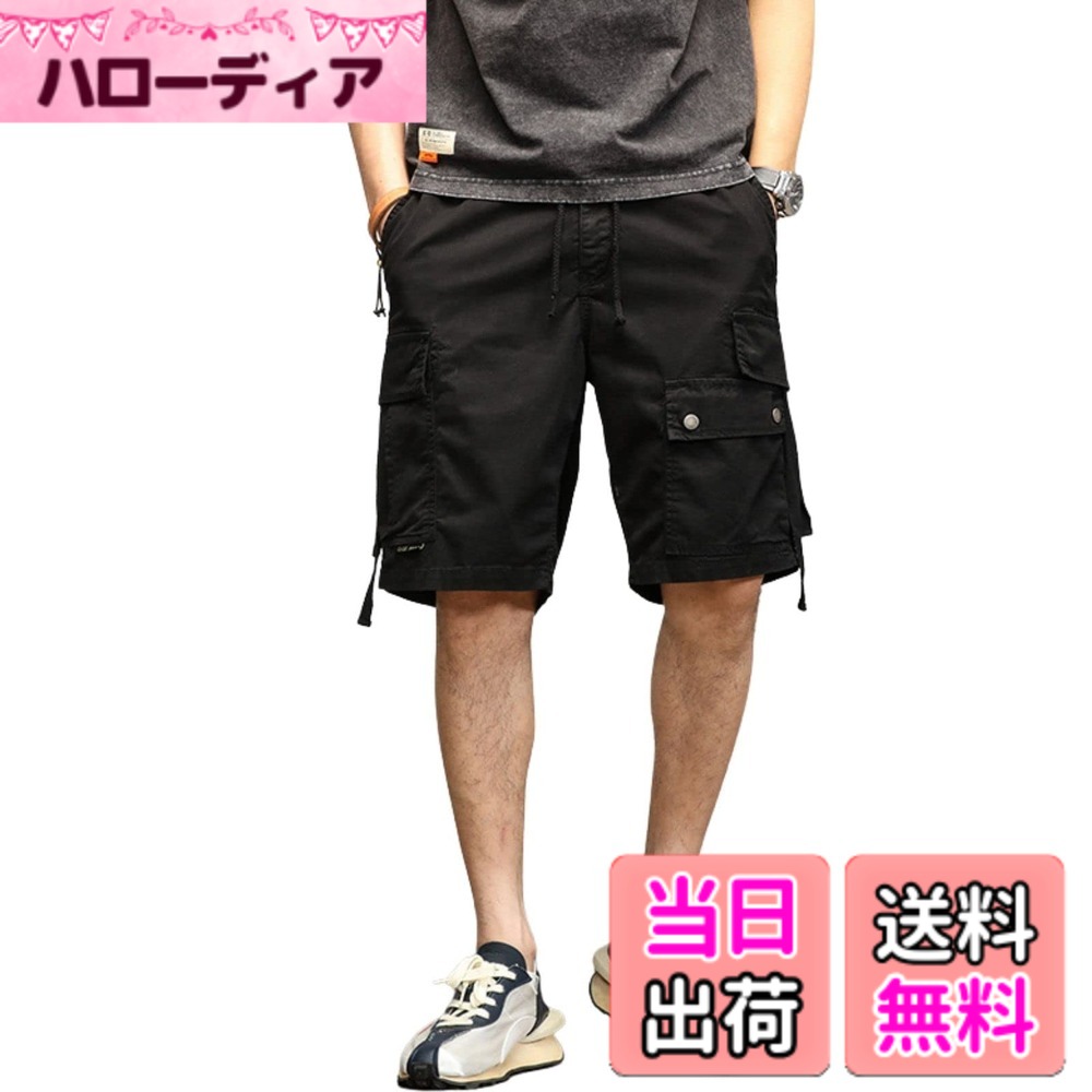 【送料無料】カーゴパンツ メンズ ゆったり 夏用 ハーフパンツ メンズ 半ズボン ワ...