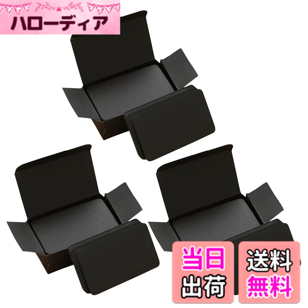 【送料無料】ENN LLC 無地カード 名刺サイズ メッセージカード 情報カード 落書き用紙 言葉カード 手書き 紙カード 300枚入り 色：ブラック 3、サイズ：89mmx52mm