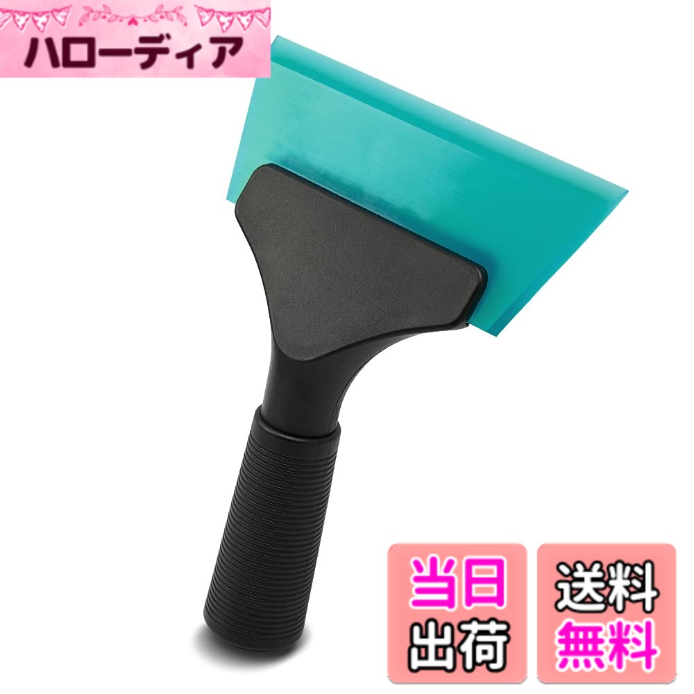 【送料無料】FOSHIO 緑色シャワースキージー 水切りミラーガラスワイパー ウィンドウワイパーノンスリップハンドル付き 除水除氷除雪用シリコーンヘラ 車 家庭キッチン お風呂 鏡 窓 グラス掃除 色：ティファニーブルー、サイズ：該当なし