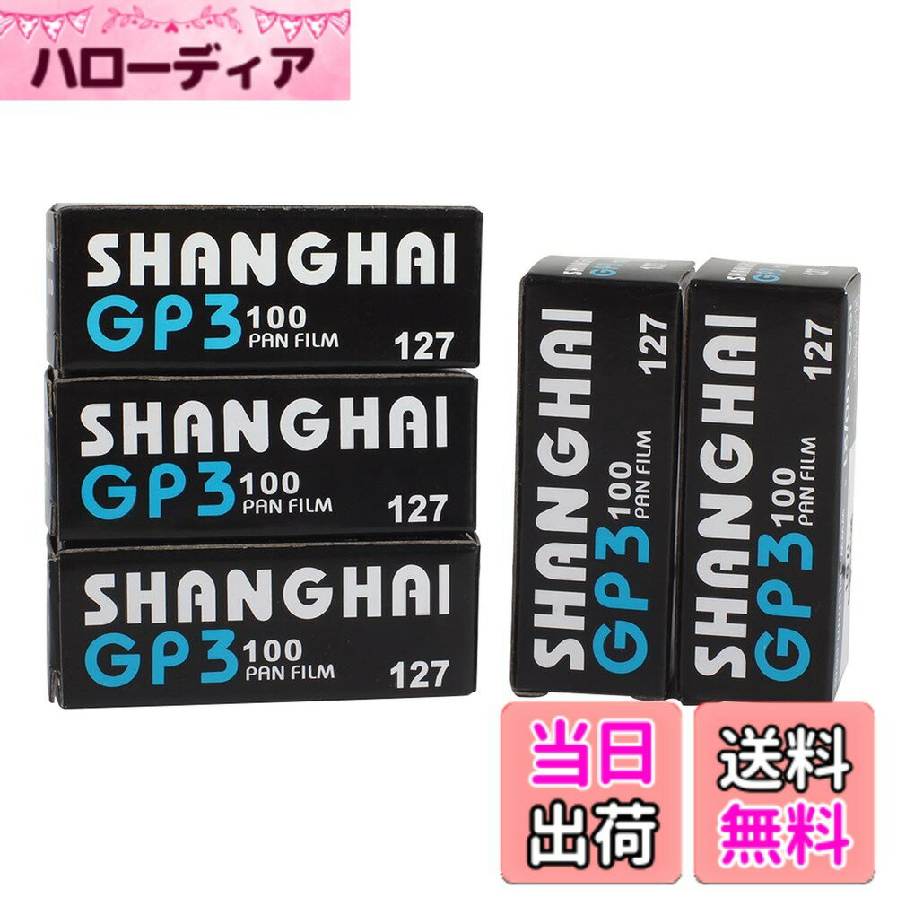 ������̵����eTone Shanghai GP3127���������ե����ASADINISO 100 B / W�ͥ��ƥ���8-2023�ե�å���5������ѥå���5x127��